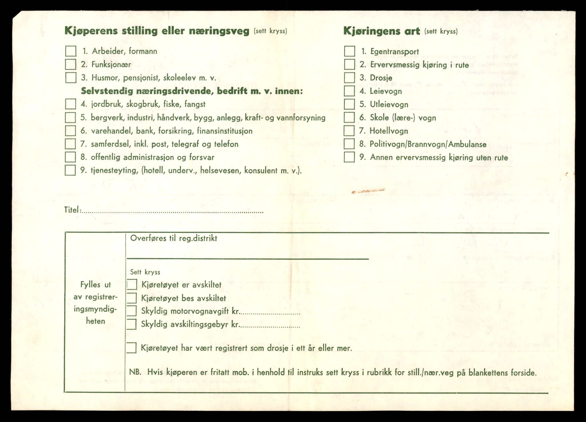 Møre og Romsdal vegkontor - Ålesund trafikkstasjon, AV/SAT-A-4099/F/Fe/L0009: Registreringskort for kjøretøy T 896 - T 1049, 1927-1998, p. 4