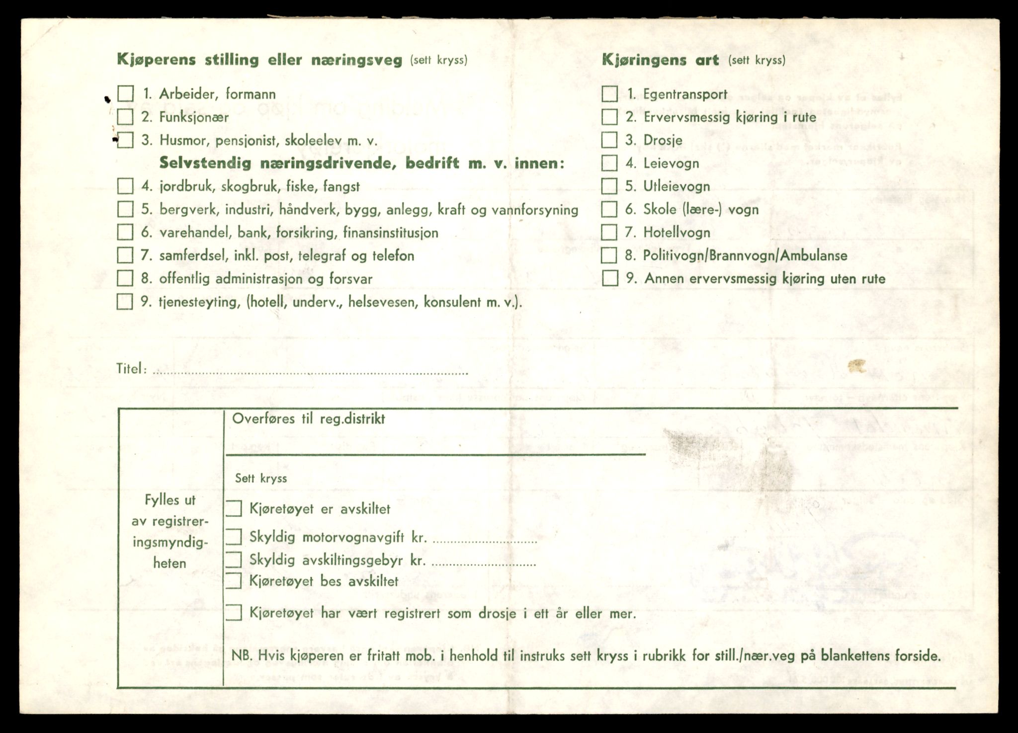 Møre og Romsdal vegkontor - Ålesund trafikkstasjon, AV/SAT-A-4099/F/Fe/L0032: Registreringskort for kjøretøy T 11997 - T 12149, 1927-1998, p. 968