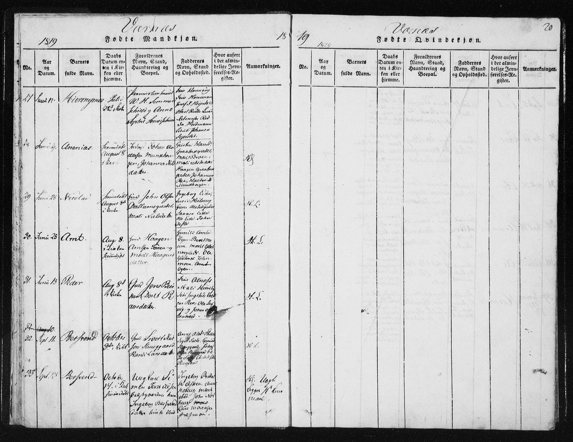 Ministerialprotokoller, klokkerbøker og fødselsregistre - Nord-Trøndelag, SAT/A-1458/709/L0061: Parish register (official) no. 709A08 /1, 1815-1819, p. 20
