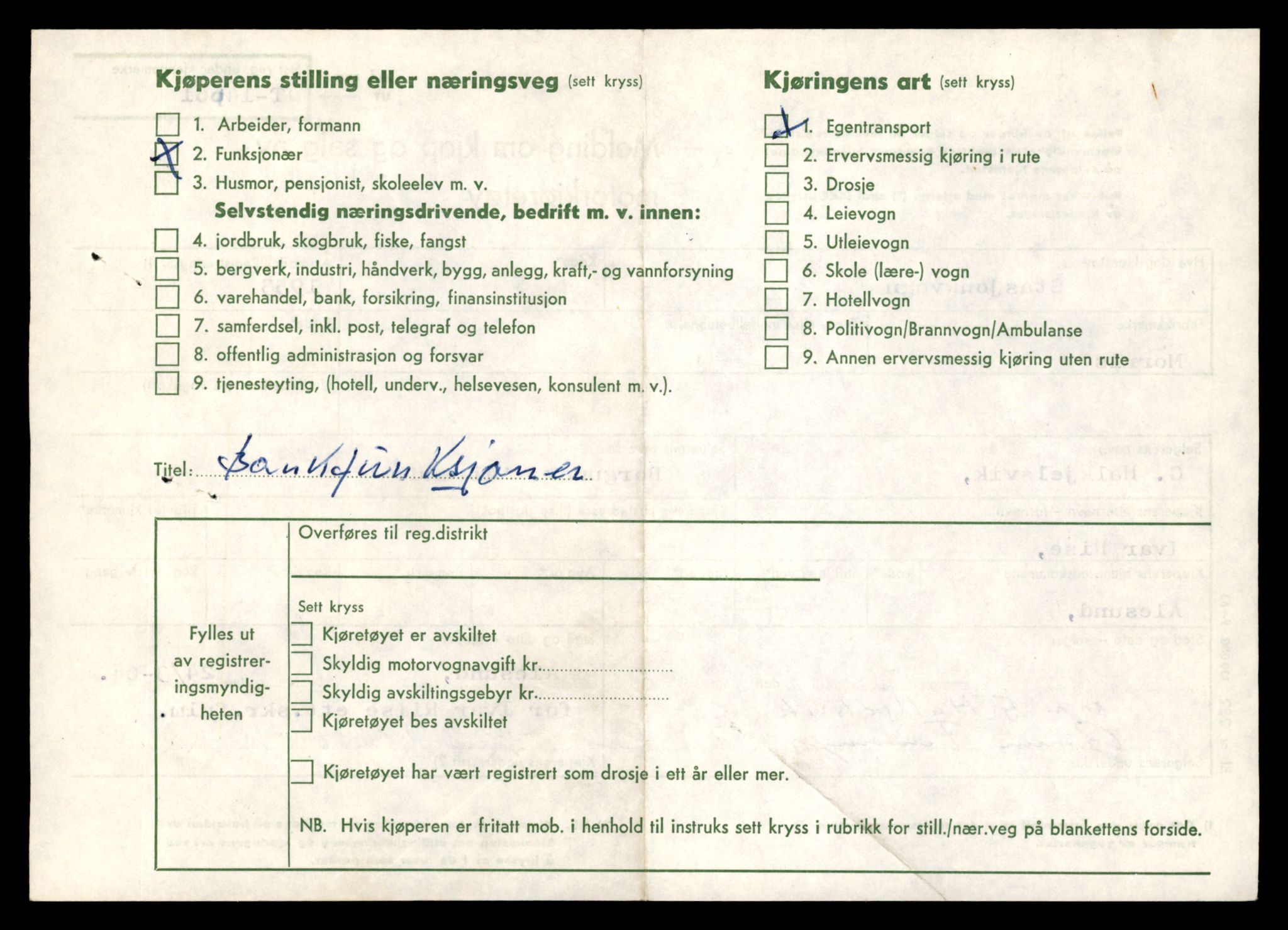 Møre og Romsdal vegkontor - Ålesund trafikkstasjon, AV/SAT-A-4099/F/Fe/L0042: Registreringskort for kjøretøy T 13906 - T 14079, 1927-1998, p. 2728