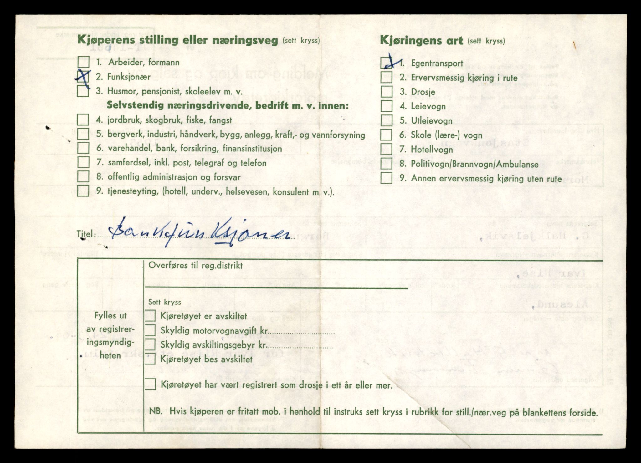 Møre og Romsdal vegkontor - Ålesund trafikkstasjon, SAT/A-4099/F/Fe/L0042: Registreringskort for kjøretøy T 13906 - T 14079, 1927-1998, p. 2728