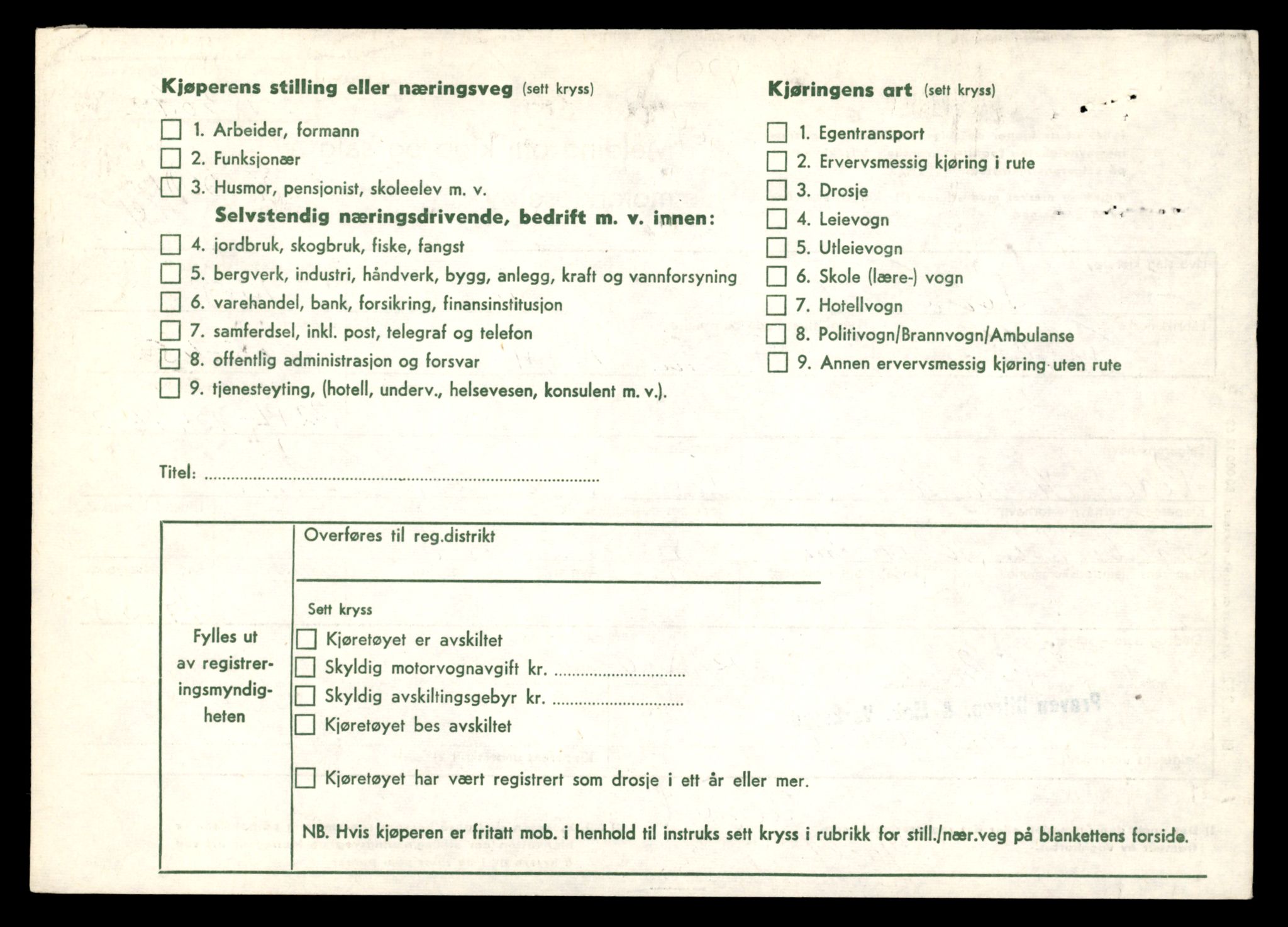Møre og Romsdal vegkontor - Ålesund trafikkstasjon, AV/SAT-A-4099/F/Fe/L0044: Registreringskort for kjøretøy T 14205 - T 14319, 1927-1998, p. 2908