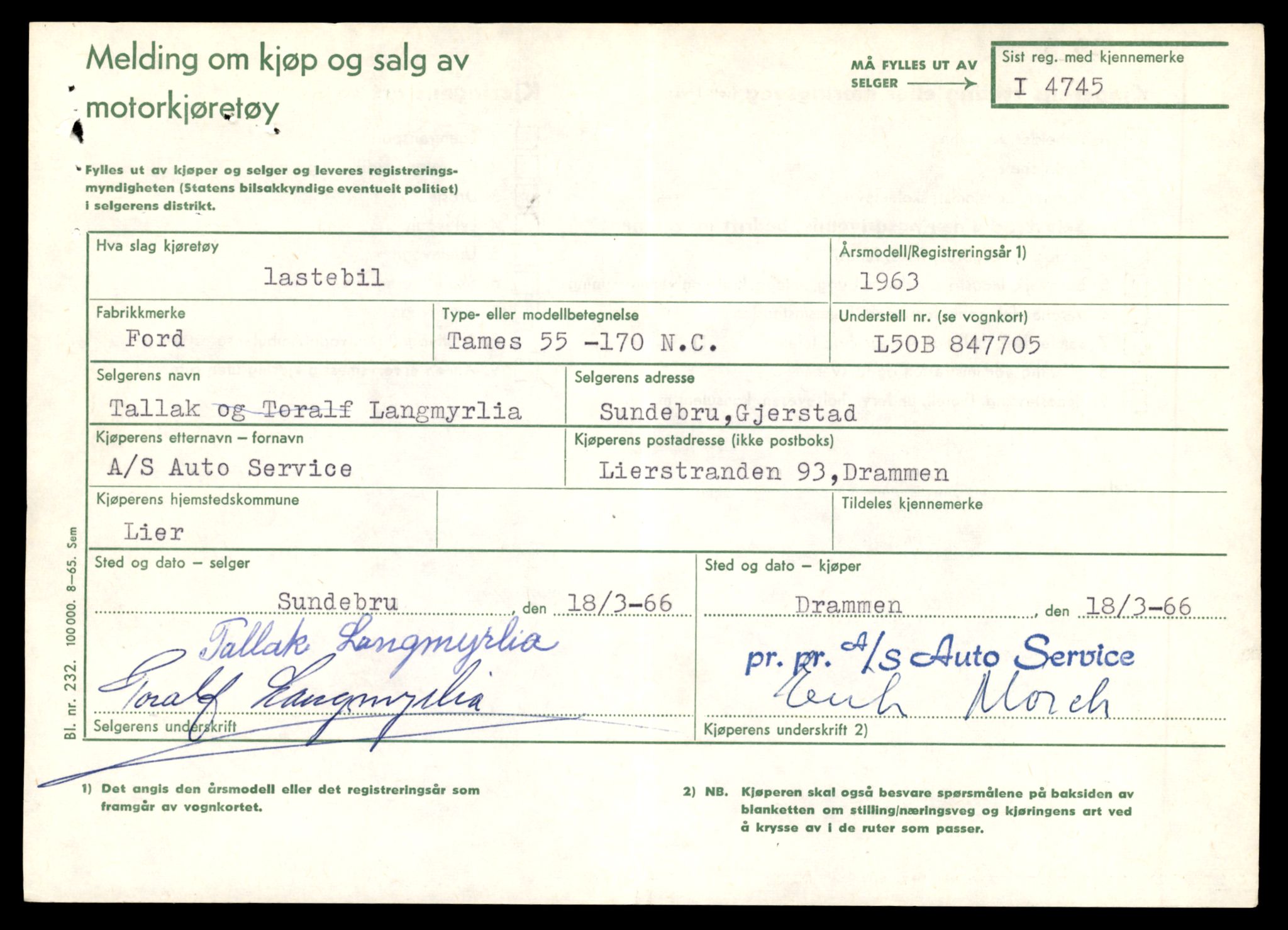 Møre og Romsdal vegkontor - Ålesund trafikkstasjon, AV/SAT-A-4099/F/Fe/L0033: Registreringskort for kjøretøy T 12151 - T 12474, 1927-1998, p. 2641