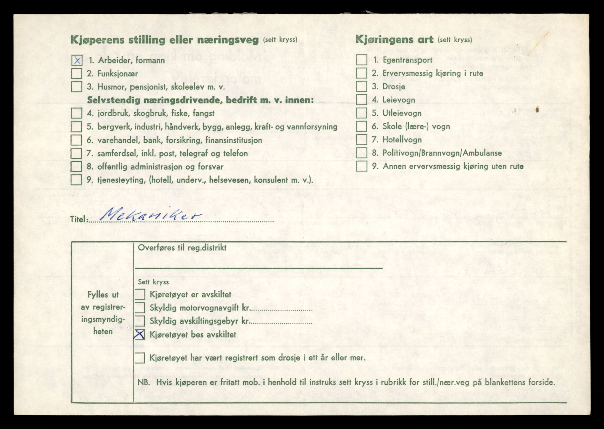 Møre og Romsdal vegkontor - Ålesund trafikkstasjon, AV/SAT-A-4099/F/Fe/L0040: Registreringskort for kjøretøy T 13531 - T 13709, 1927-1998, p. 1317