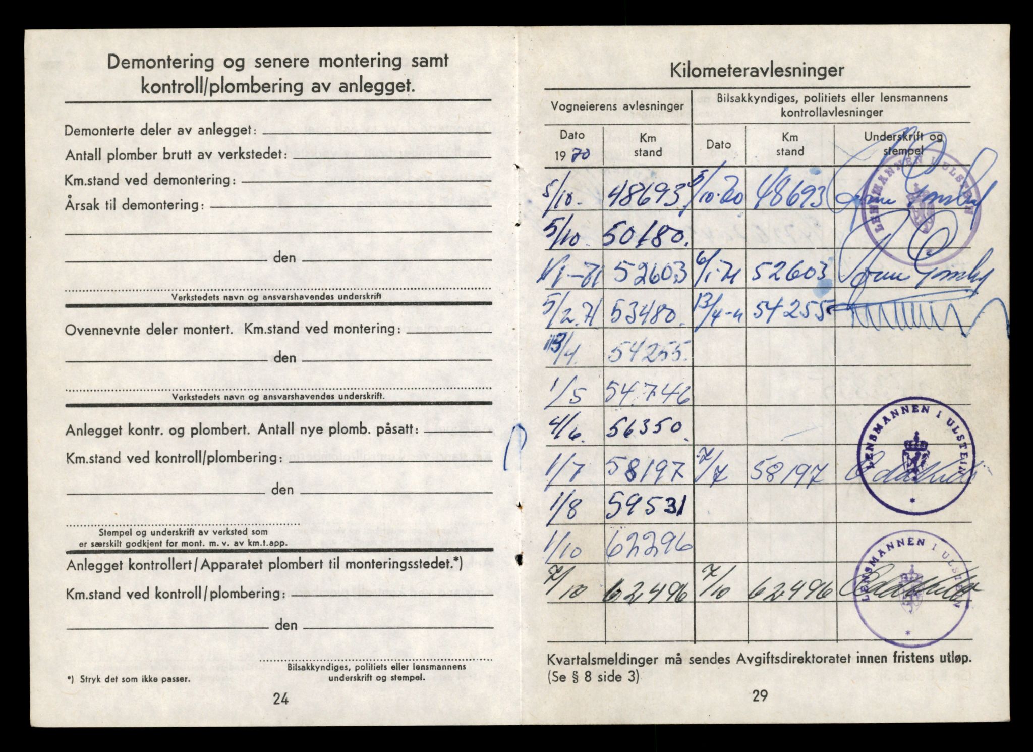 Møre og Romsdal vegkontor - Ålesund trafikkstasjon, AV/SAT-A-4099/F/Fe/L0010: Registreringskort for kjøretøy T 1050 - T 1169, 1927-1998, p. 1815