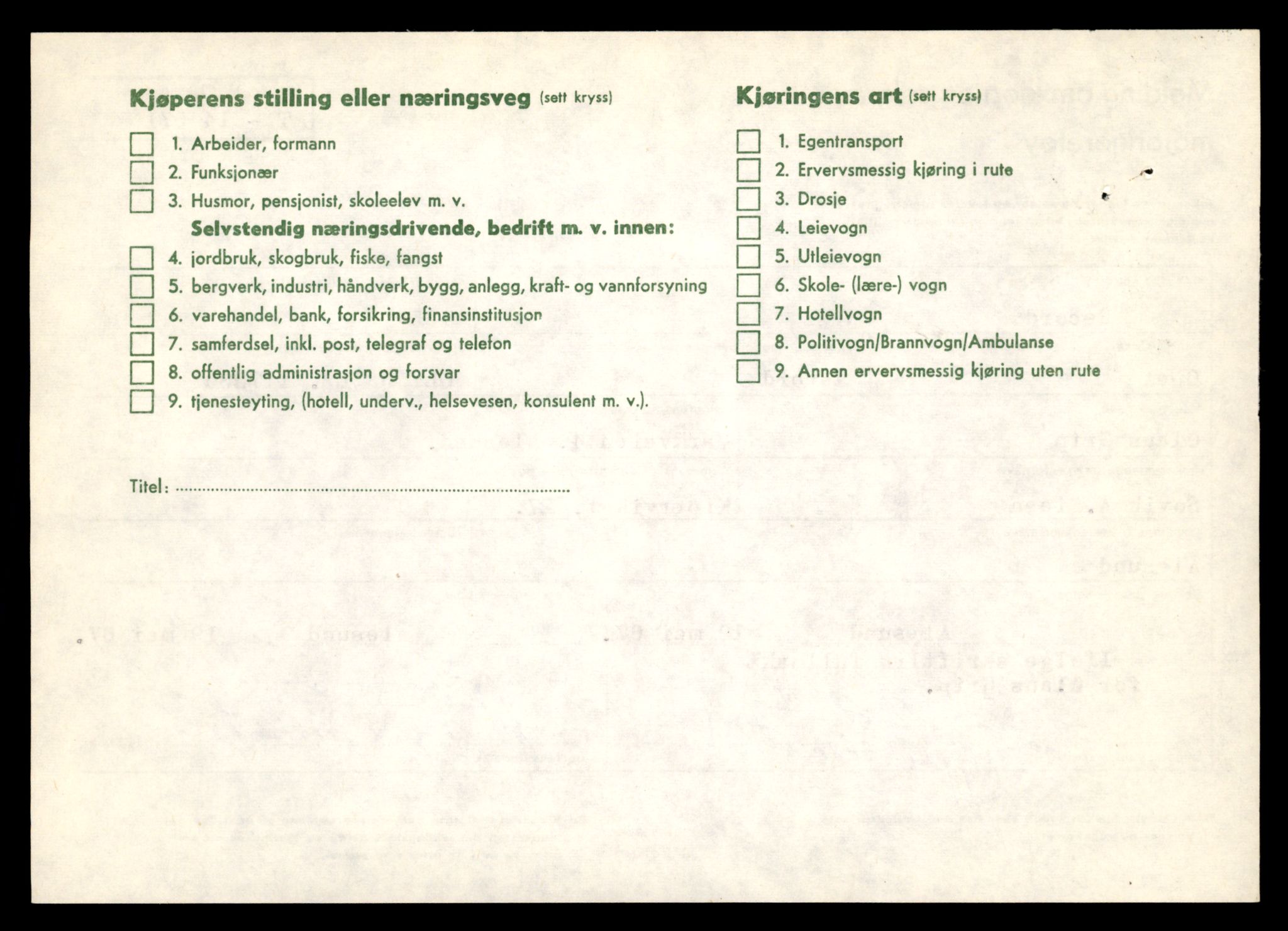 Møre og Romsdal vegkontor - Ålesund trafikkstasjon, AV/SAT-A-4099/F/Fe/L0046: Registreringskort for kjøretøy T 14445 - T 14579, 1927-1998