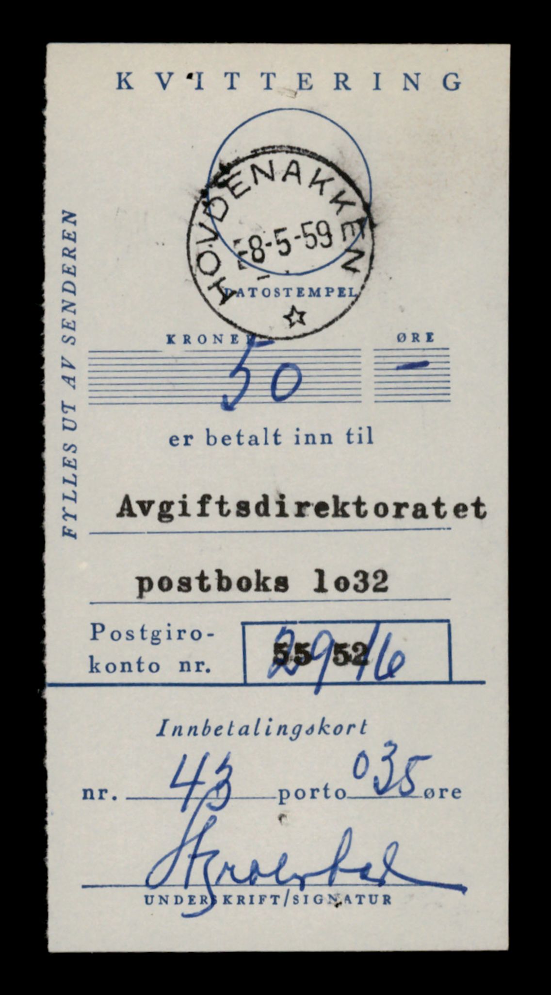 Møre og Romsdal vegkontor - Ålesund trafikkstasjon, AV/SAT-A-4099/F/Fe/L0040: Registreringskort for kjøretøy T 13531 - T 13709, 1927-1998, p. 232