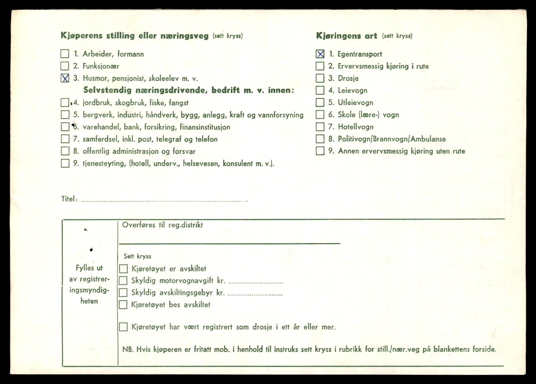 Møre og Romsdal vegkontor - Ålesund trafikkstasjon, SAT/A-4099/F/Fe/L0036: Registreringskort for kjøretøy T 12831 - T 13030, 1927-1998, p. 2540