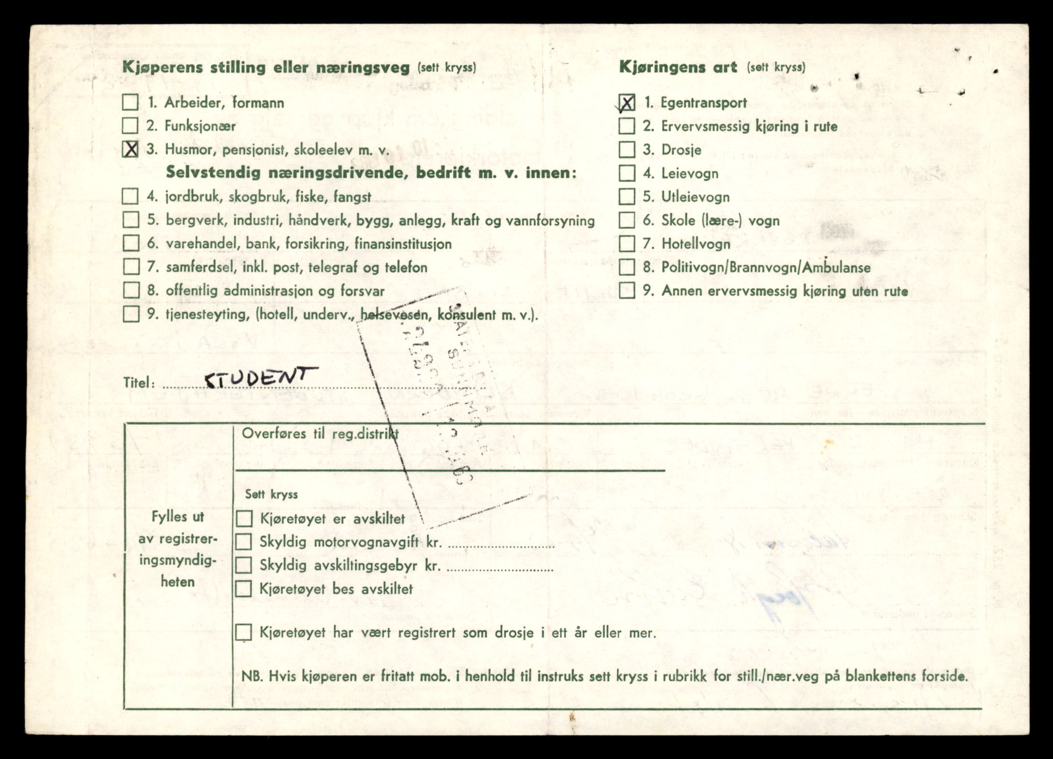 Møre og Romsdal vegkontor - Ålesund trafikkstasjon, AV/SAT-A-4099/F/Fe/L0042: Registreringskort for kjøretøy T 13906 - T 14079, 1927-1998, p. 1148