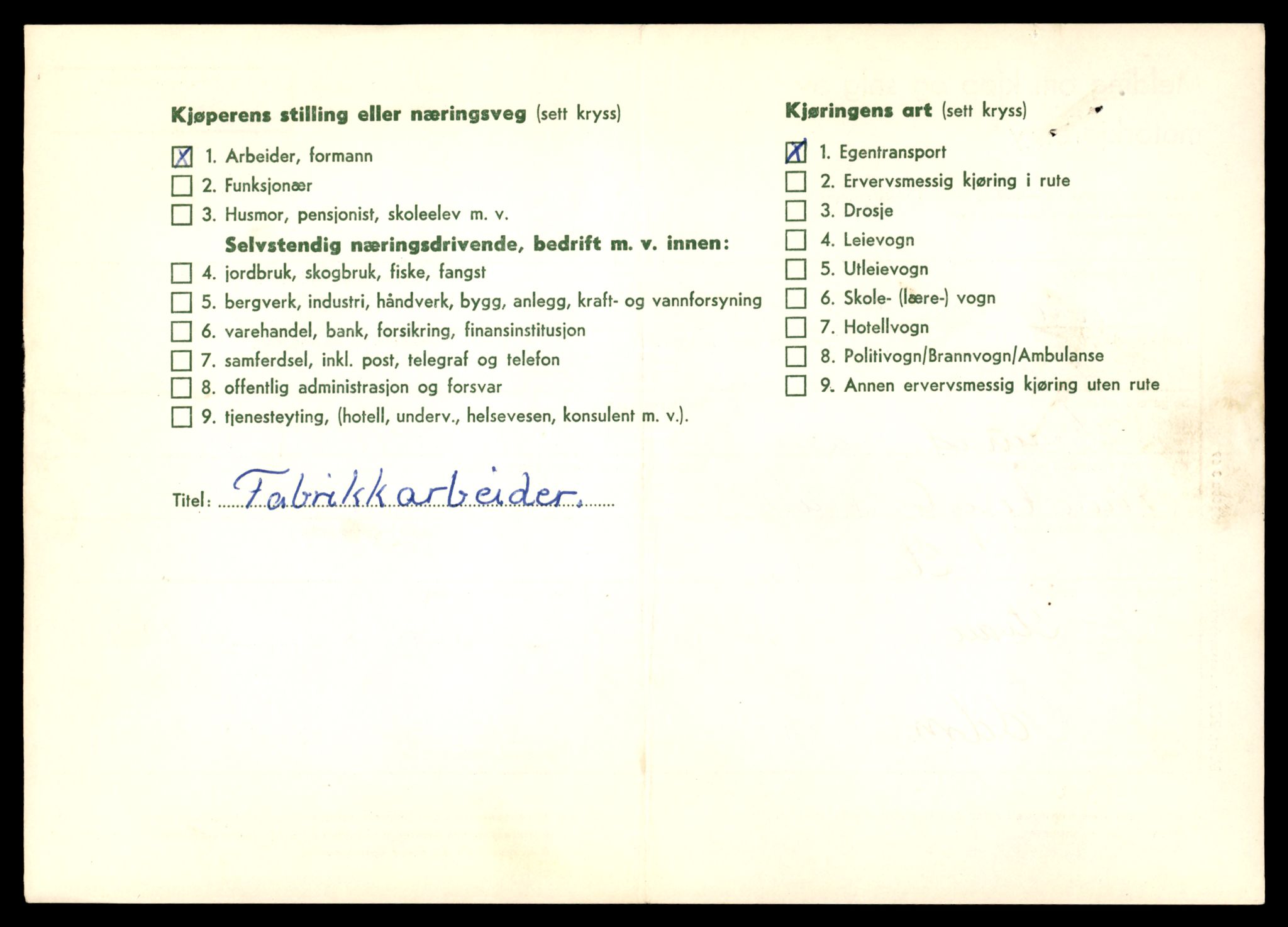 Møre og Romsdal vegkontor - Ålesund trafikkstasjon, AV/SAT-A-4099/F/Fe/L0025: Registreringskort for kjøretøy T 10931 - T 11045, 1927-1998, p. 552