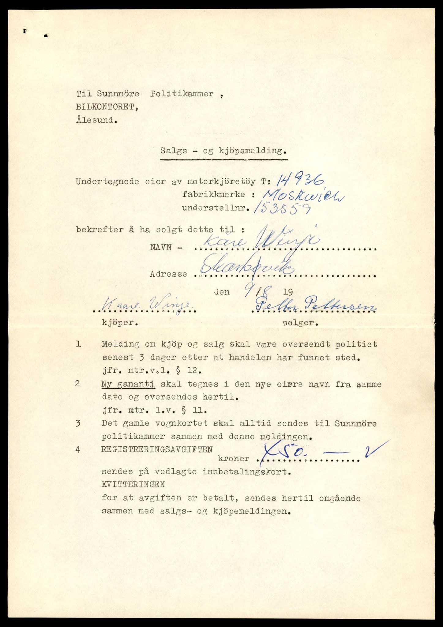 Møre og Romsdal vegkontor - Ålesund trafikkstasjon, AV/SAT-A-4099/F/Fe/L0049: Registreringskort for kjøretøy T 14864 - T 18613, 1927-1998, p. 1659