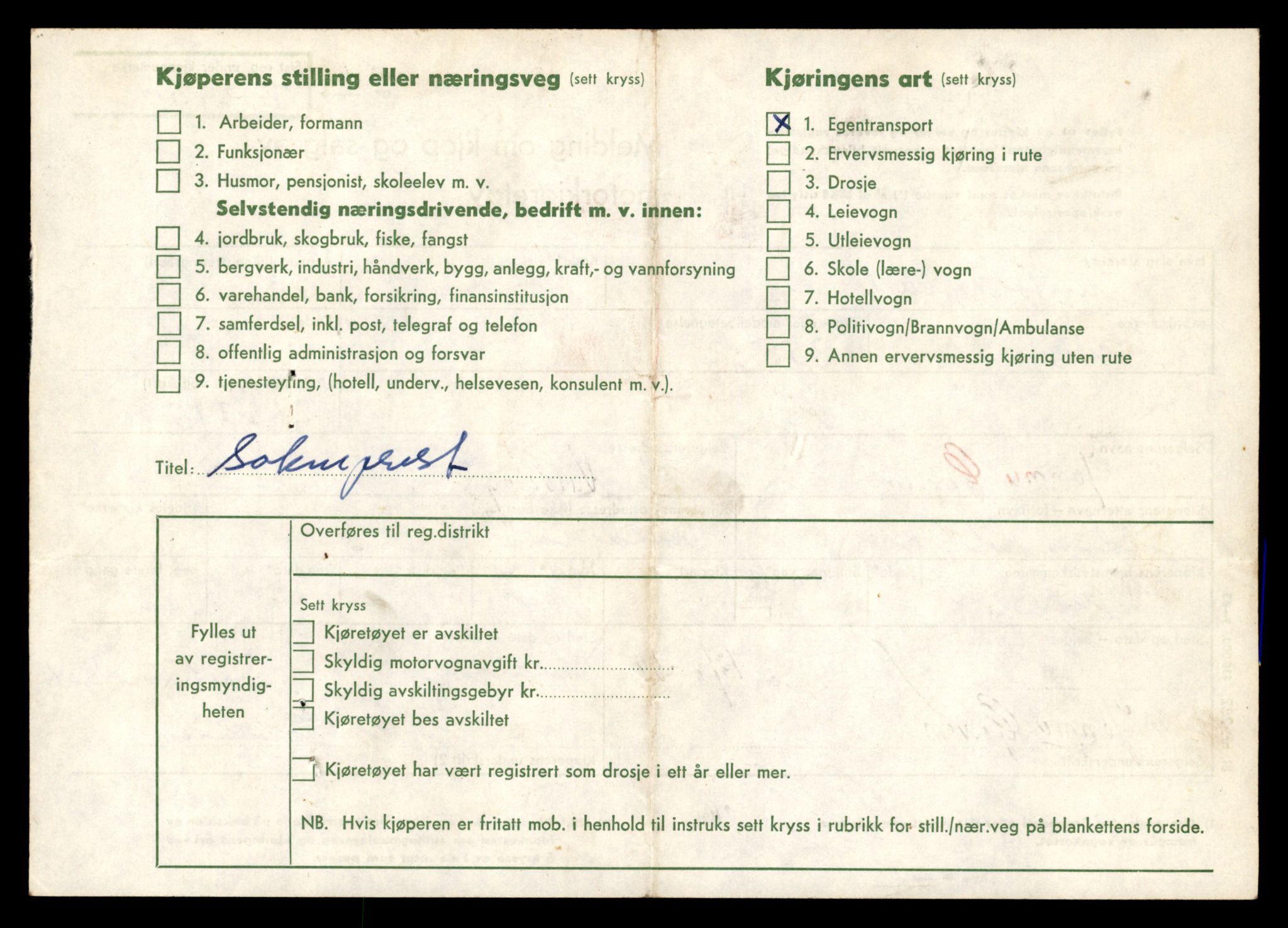 Møre og Romsdal vegkontor - Ålesund trafikkstasjon, AV/SAT-A-4099/F/Fe/L0042: Registreringskort for kjøretøy T 13906 - T 14079, 1927-1998, p. 191