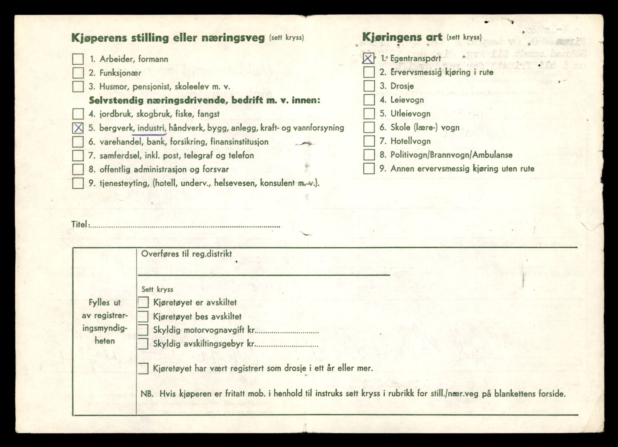 Møre og Romsdal vegkontor - Ålesund trafikkstasjon, AV/SAT-A-4099/F/Fe/L0024: Registreringskort for kjøretøy T 10810 - T 10930, 1927-1998, p. 2829