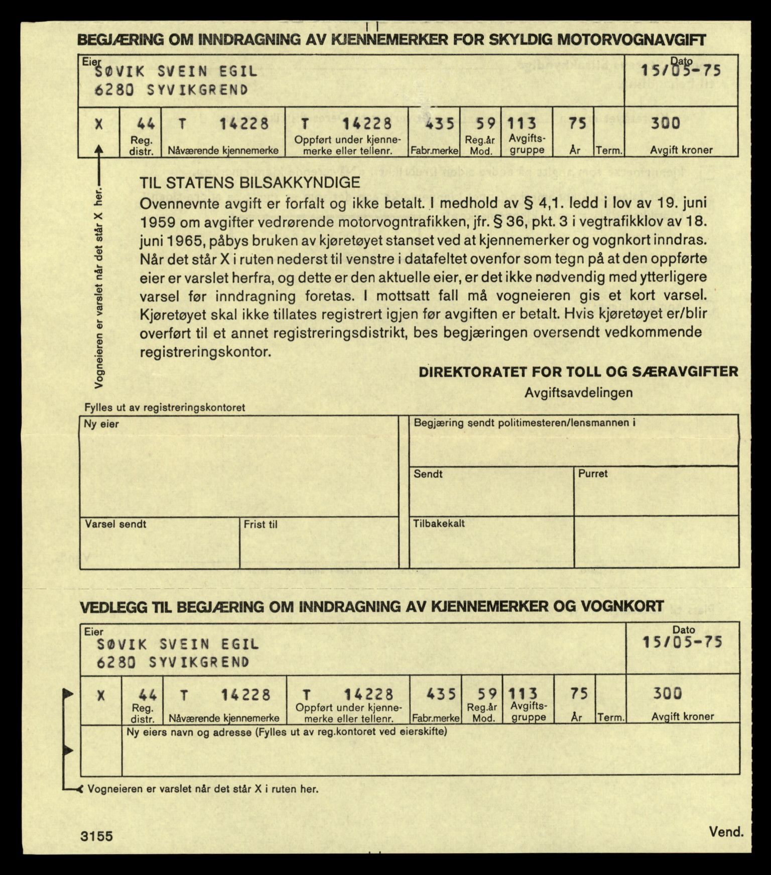 Møre og Romsdal vegkontor - Ålesund trafikkstasjon, AV/SAT-A-4099/F/Fe/L0044: Registreringskort for kjøretøy T 14205 - T 14319, 1927-1998, p. 694