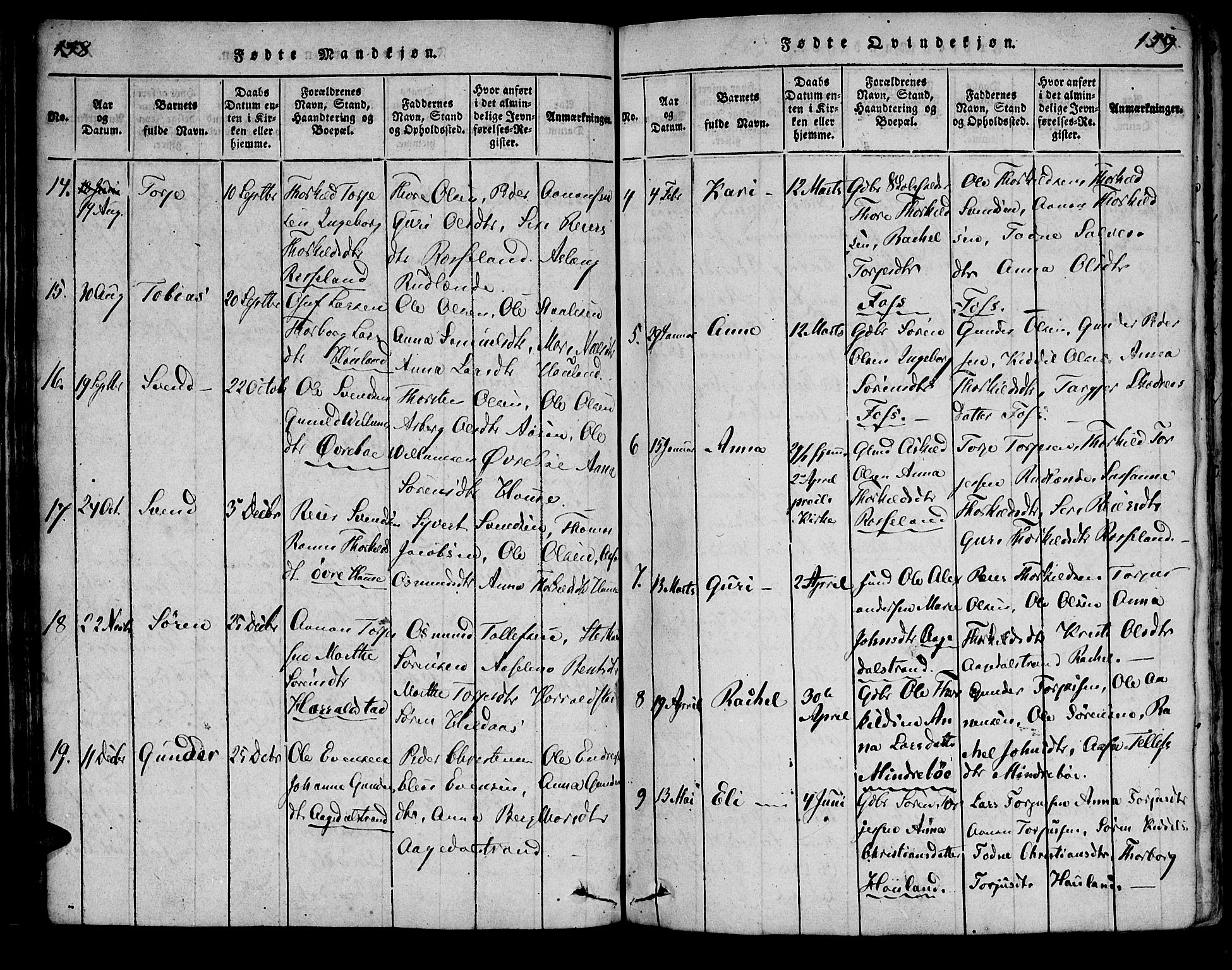 Bjelland sokneprestkontor, AV/SAK-1111-0005/F/Fa/Faa/L0002: Parish register (official) no. A 2, 1816-1866, p. 158-159