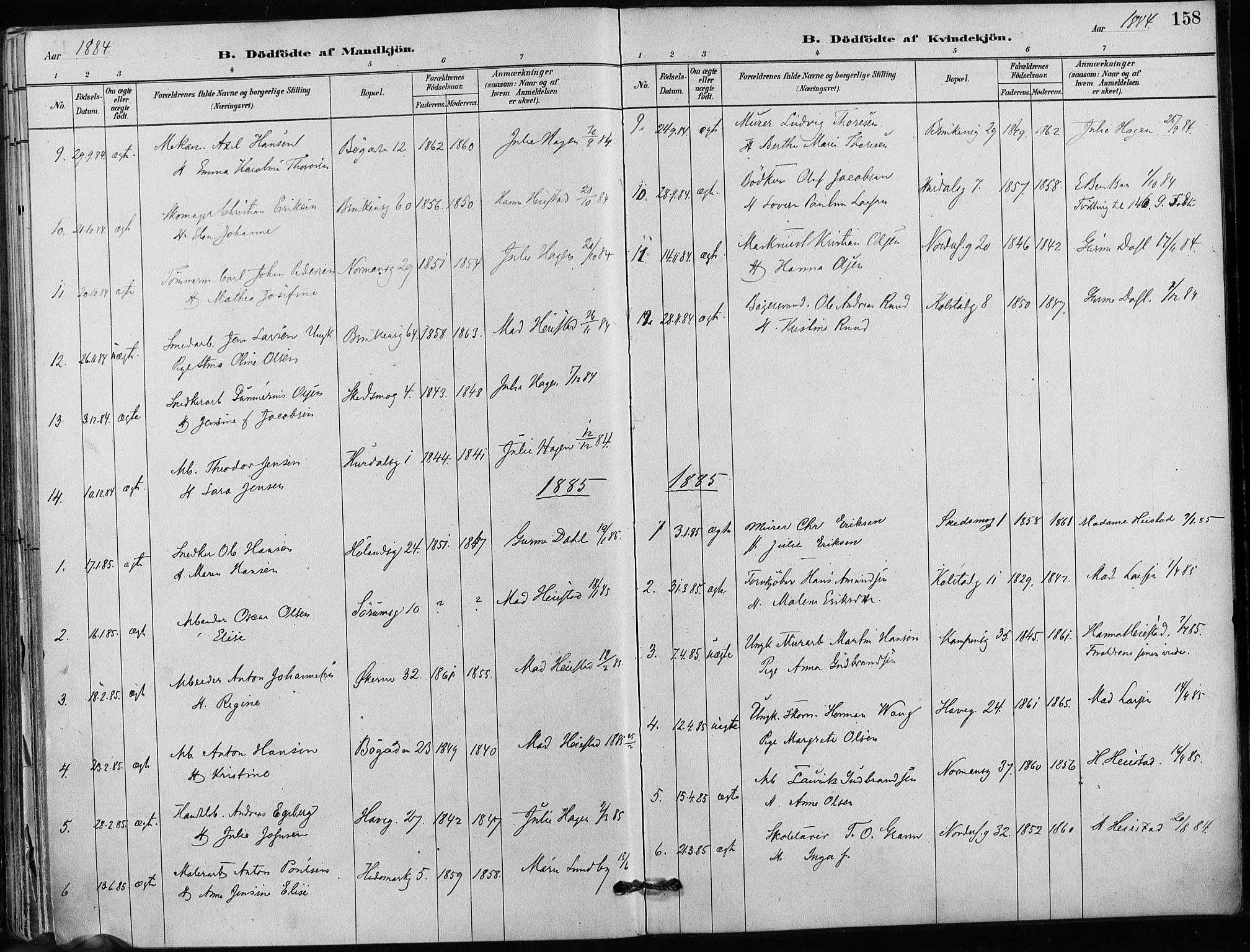 Kampen prestekontor Kirkebøker, SAO/A-10853/F/Fa/L0001: Parish register (official) no. I 1, 1880-1886, p. 158