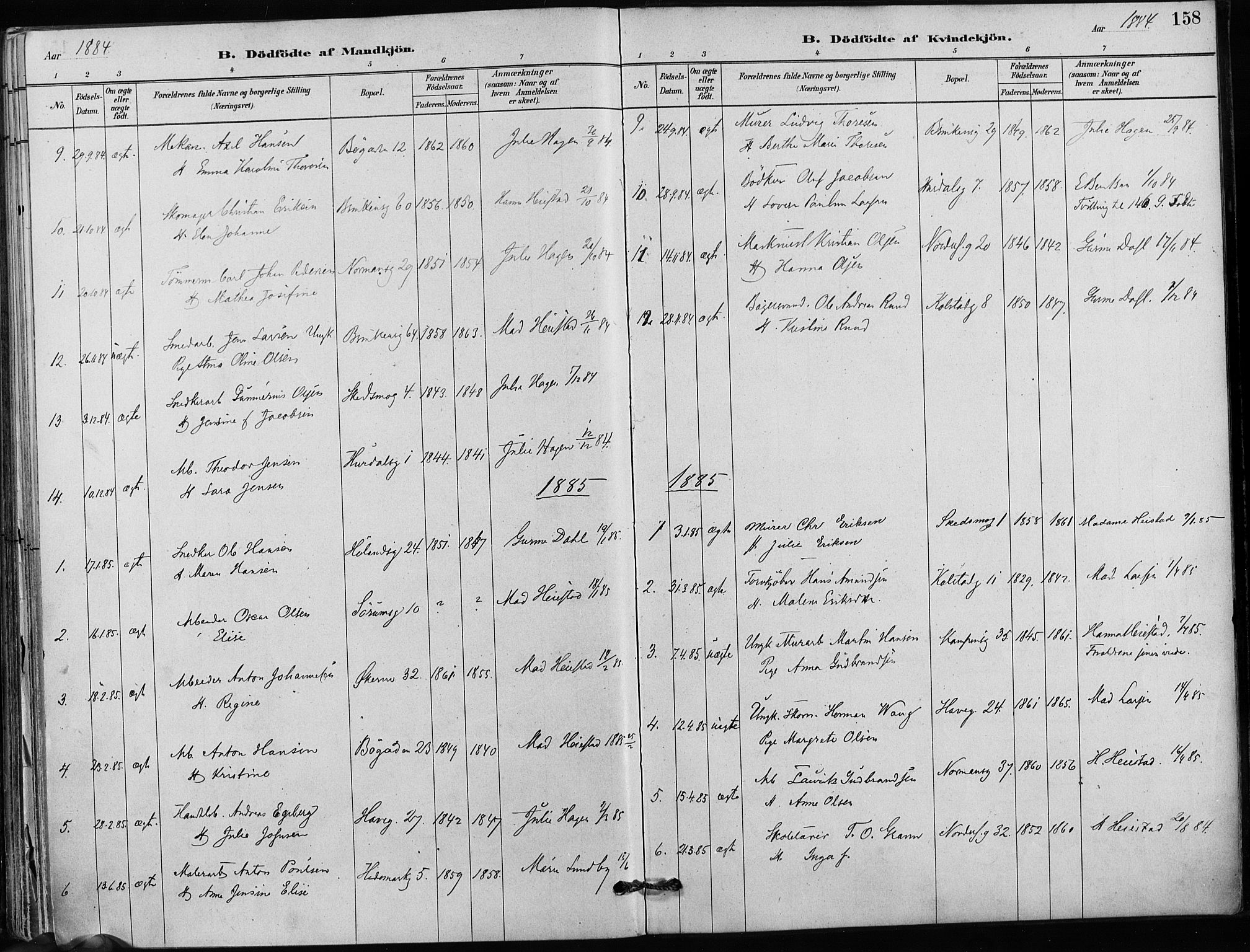 Kampen prestekontor Kirkebøker, AV/SAO-A-10853/F/Fa/L0001: Parish register (official) no. I 1, 1880-1886, p. 158