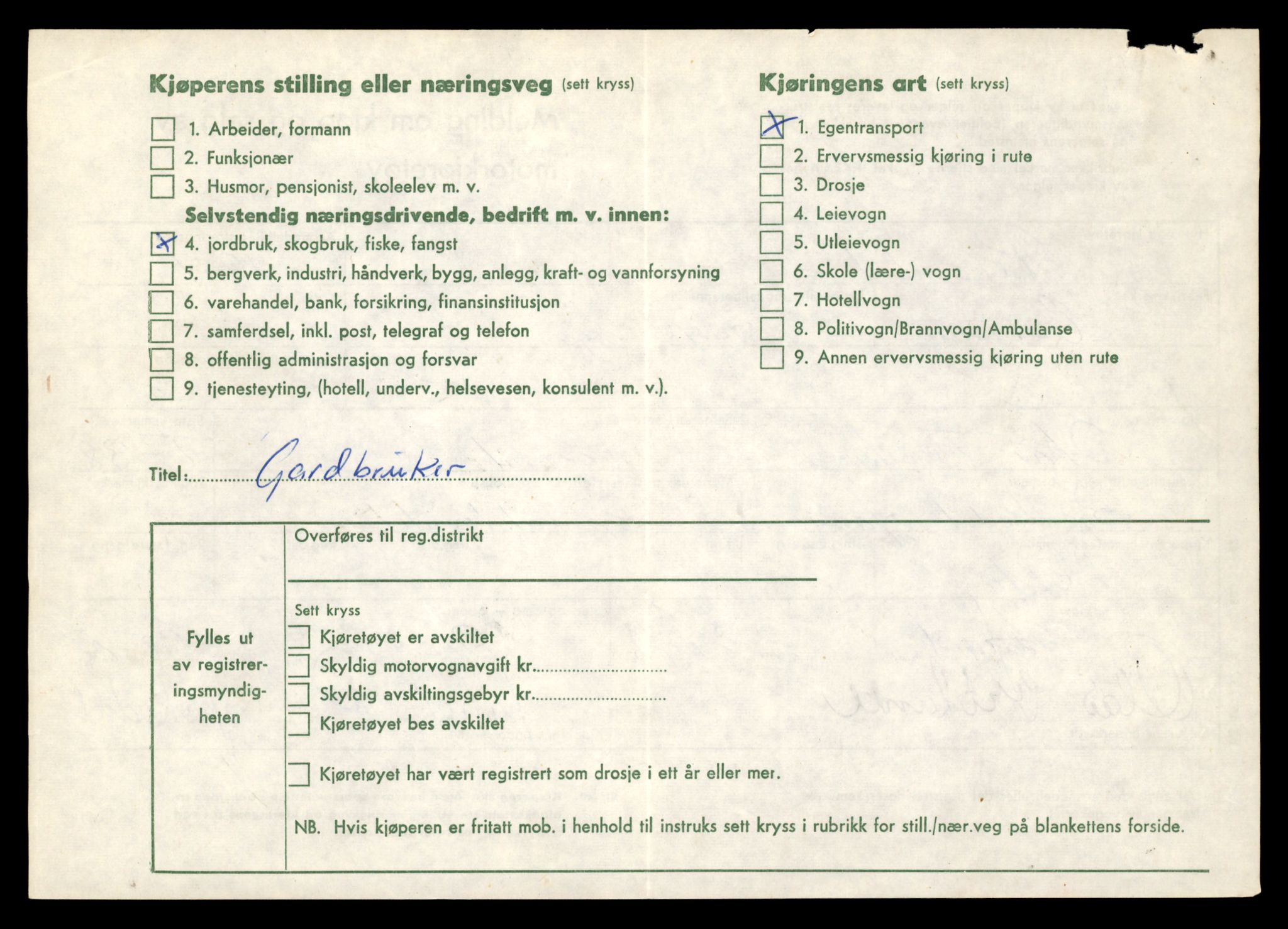 Møre og Romsdal vegkontor - Ålesund trafikkstasjon, AV/SAT-A-4099/F/Fe/L0001: Registreringskort for kjøretøy T 3 - T 127, 1927-1998, p. 800