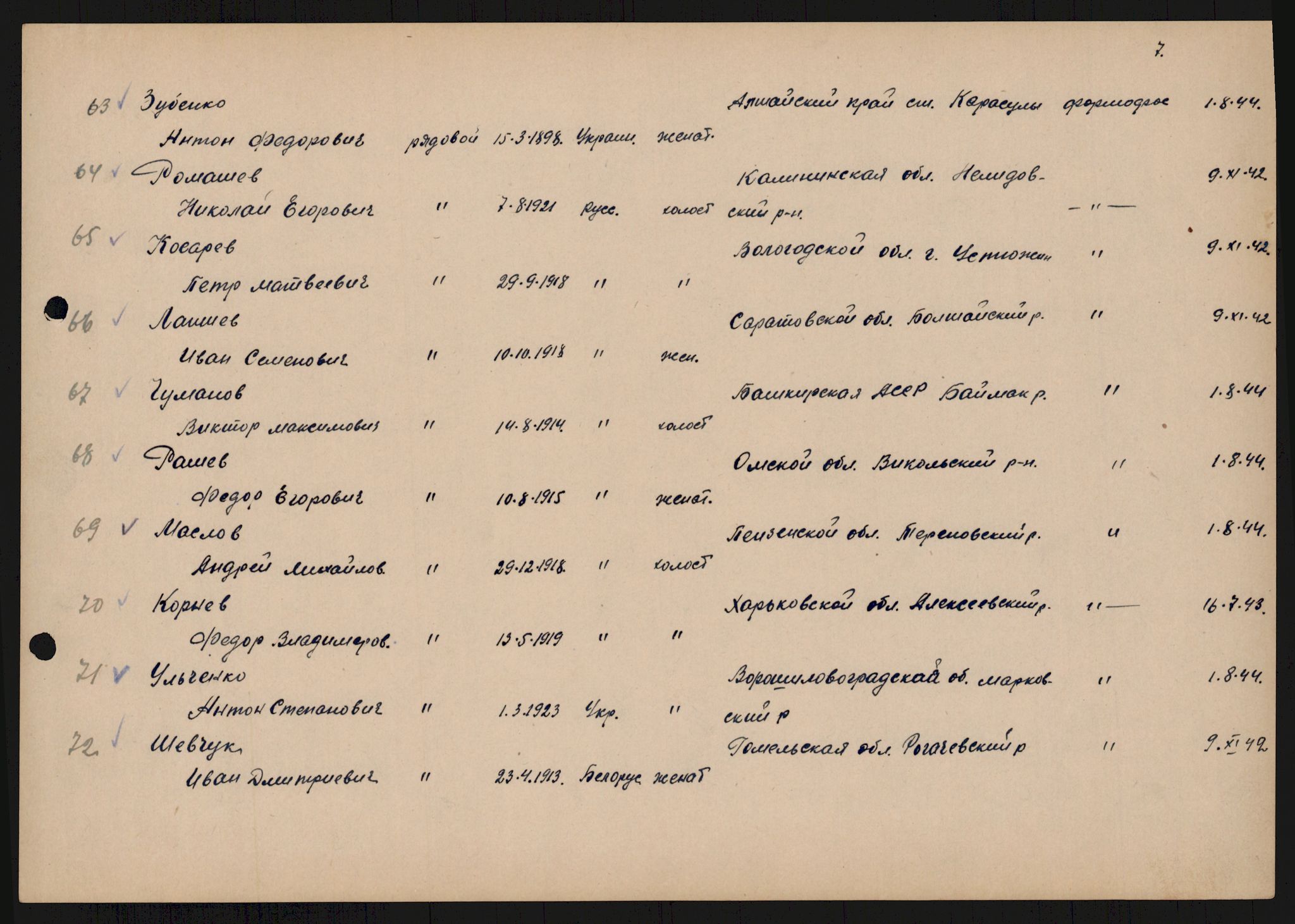 Flyktnings- og fangedirektoratet, Repatrieringskontoret, AV/RA-S-1681/D/Db/L0018: Displaced Persons (DPs) og sivile tyskere, 1945-1948, p. 709