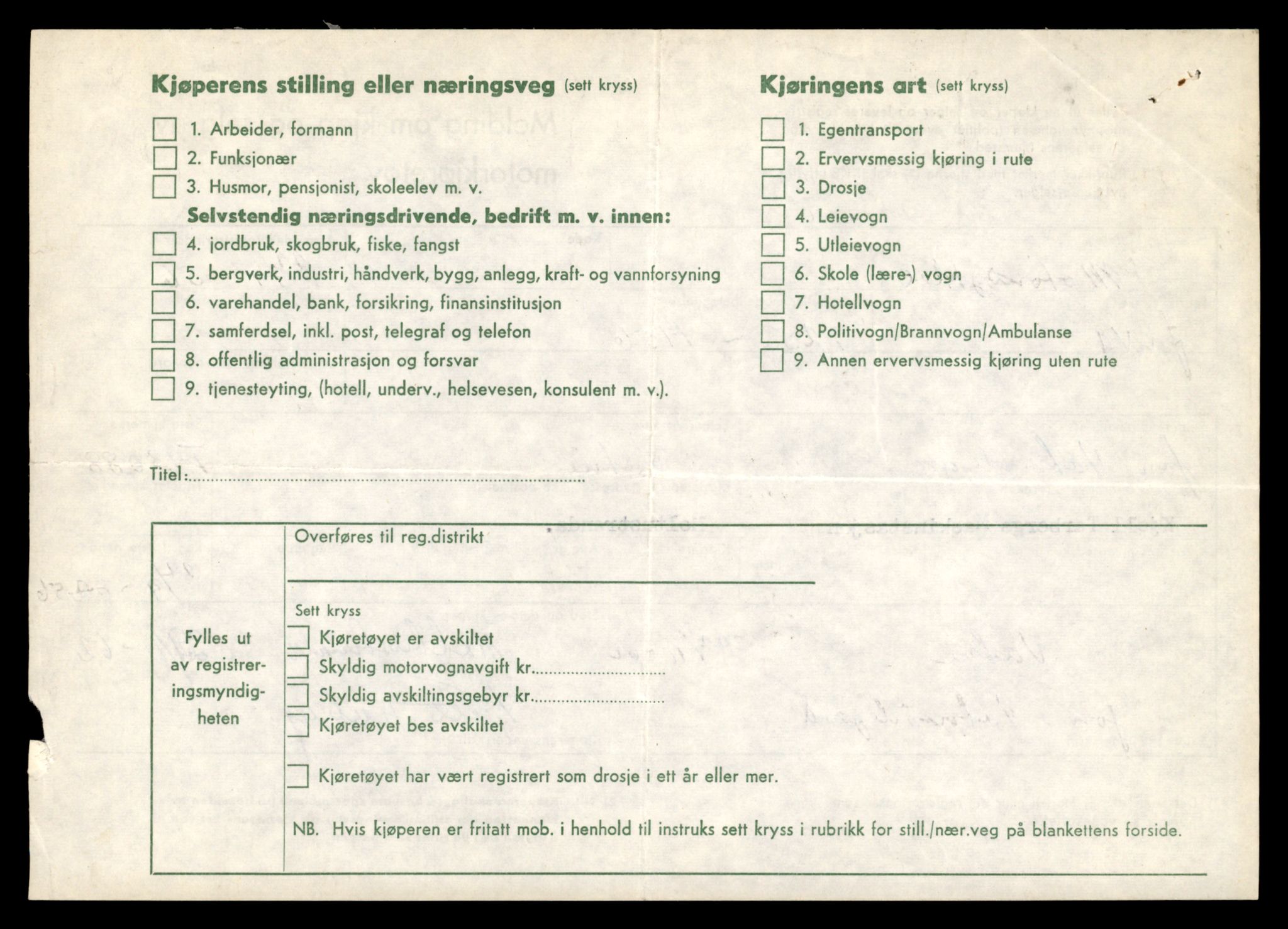 Møre og Romsdal vegkontor - Ålesund trafikkstasjon, AV/SAT-A-4099/F/Fe/L0037: Registreringskort for kjøretøy T 13031 - T 13179, 1927-1998, p. 1172