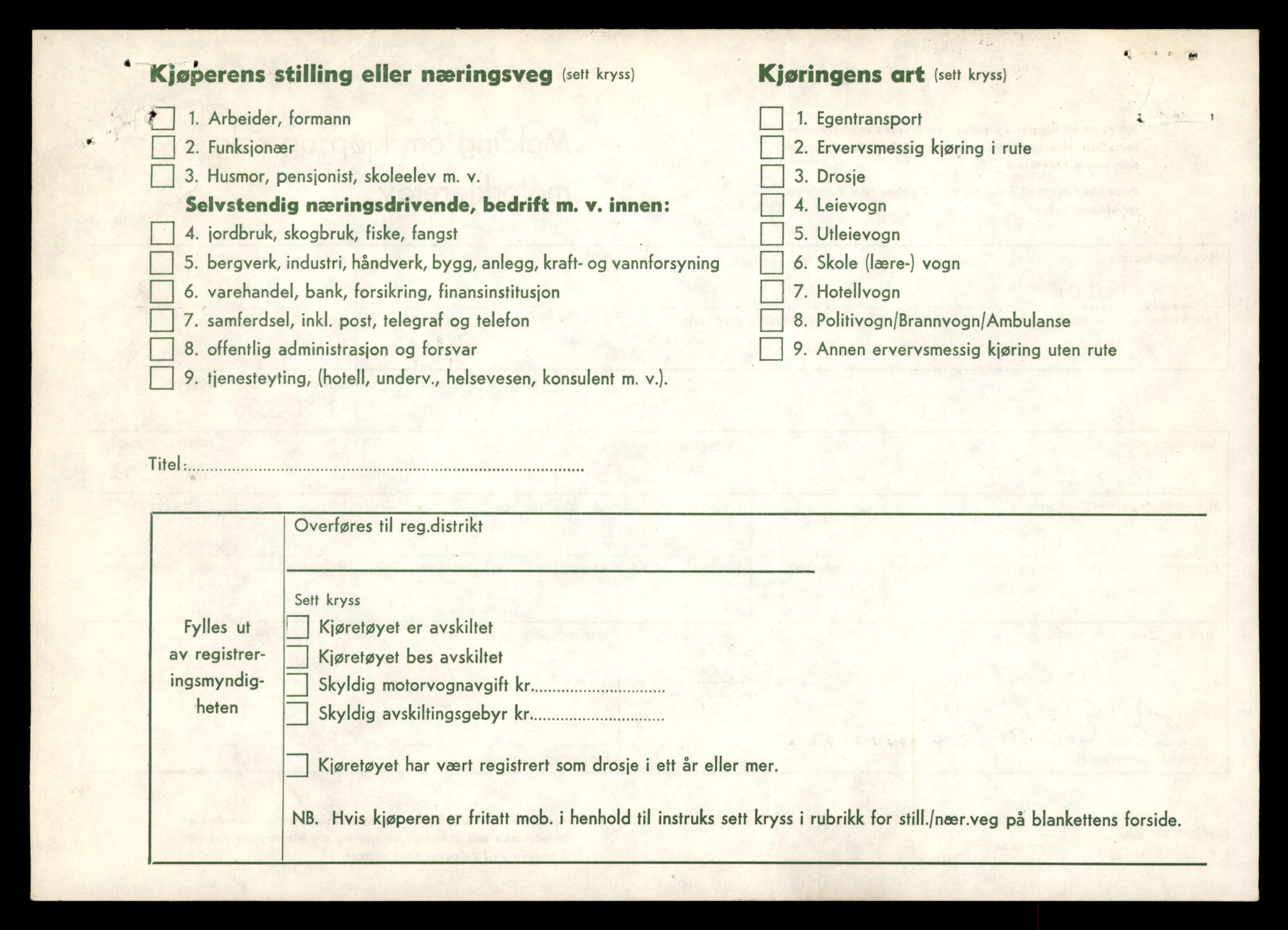 Møre og Romsdal vegkontor - Ålesund trafikkstasjon, AV/SAT-A-4099/F/Fe/L0026: Registreringskort for kjøretøy T 11046 - T 11160, 1927-1998, p. 1618