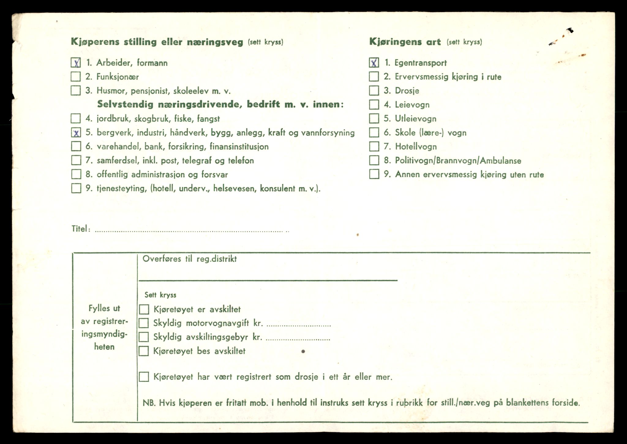 Møre og Romsdal vegkontor - Ålesund trafikkstasjon, AV/SAT-A-4099/F/Fe/L0043: Registreringskort for kjøretøy T 14080 - T 14204, 1927-1998, p. 904