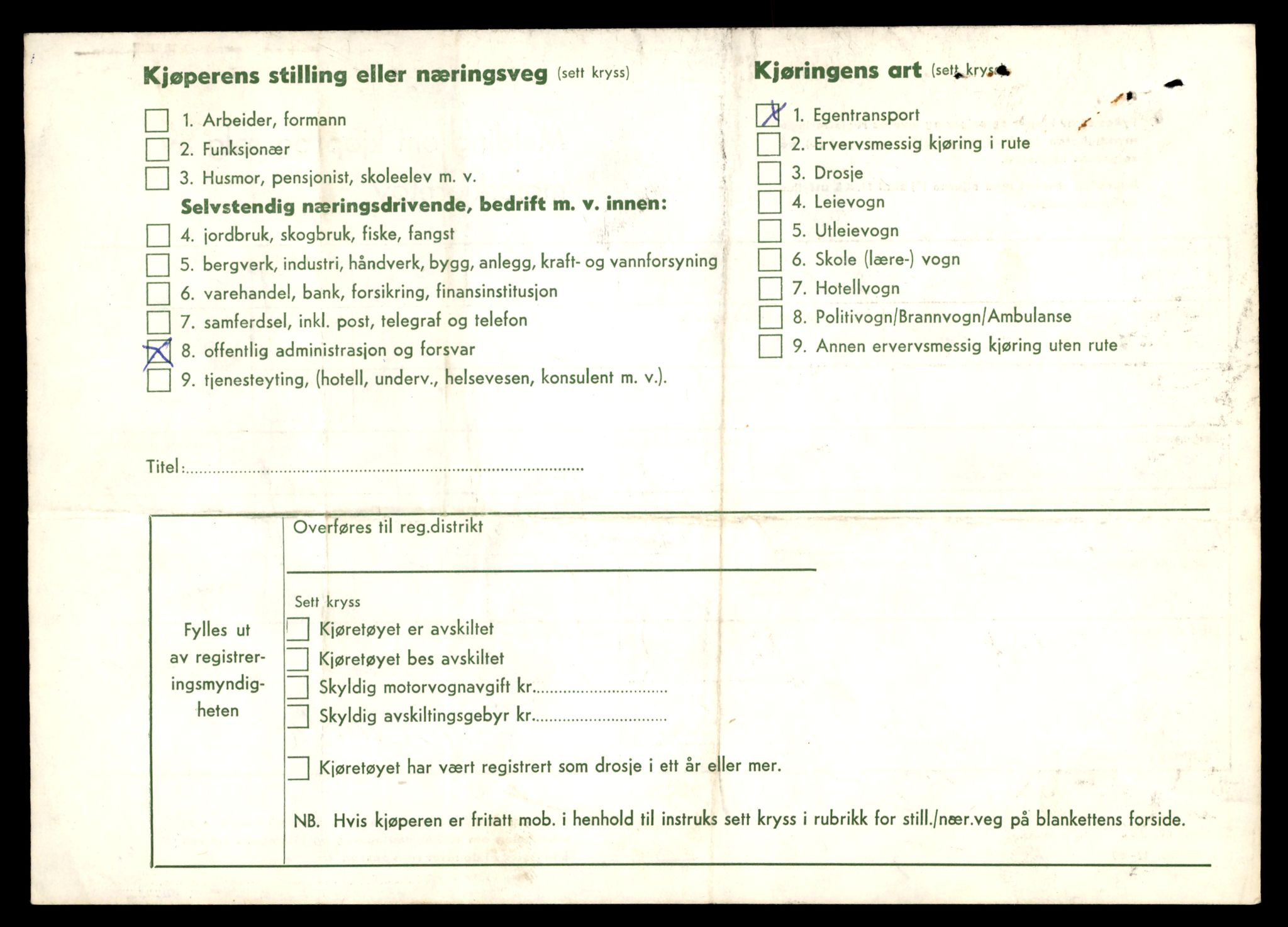 Møre og Romsdal vegkontor - Ålesund trafikkstasjon, AV/SAT-A-4099/F/Fe/L0045: Registreringskort for kjøretøy T 14320 - T 14444, 1927-1998, p. 148