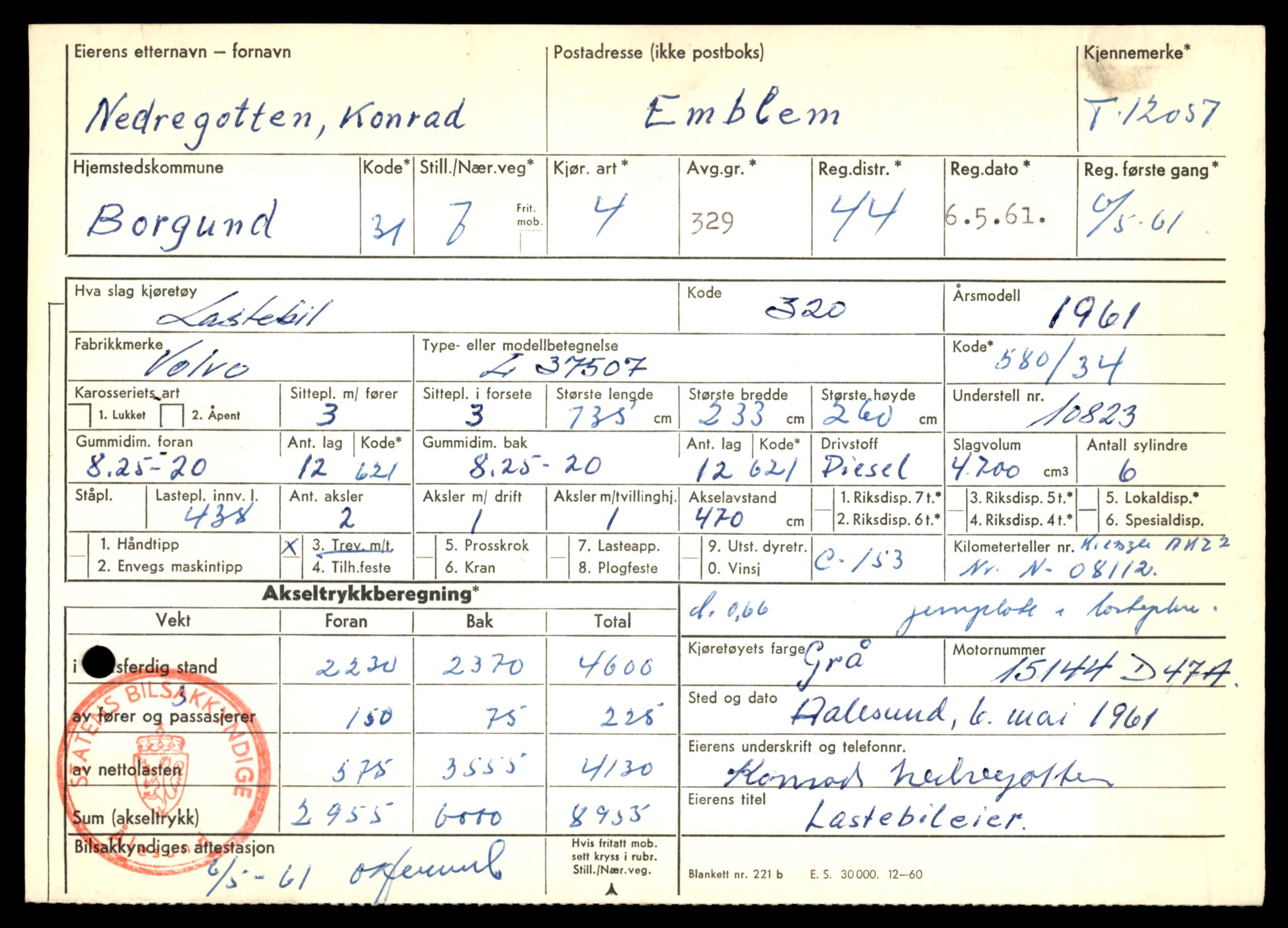 Møre og Romsdal vegkontor - Ålesund trafikkstasjon, AV/SAT-A-4099/F/Fe/L0032: Registreringskort for kjøretøy T 11997 - T 12149, 1927-1998, p. 1601