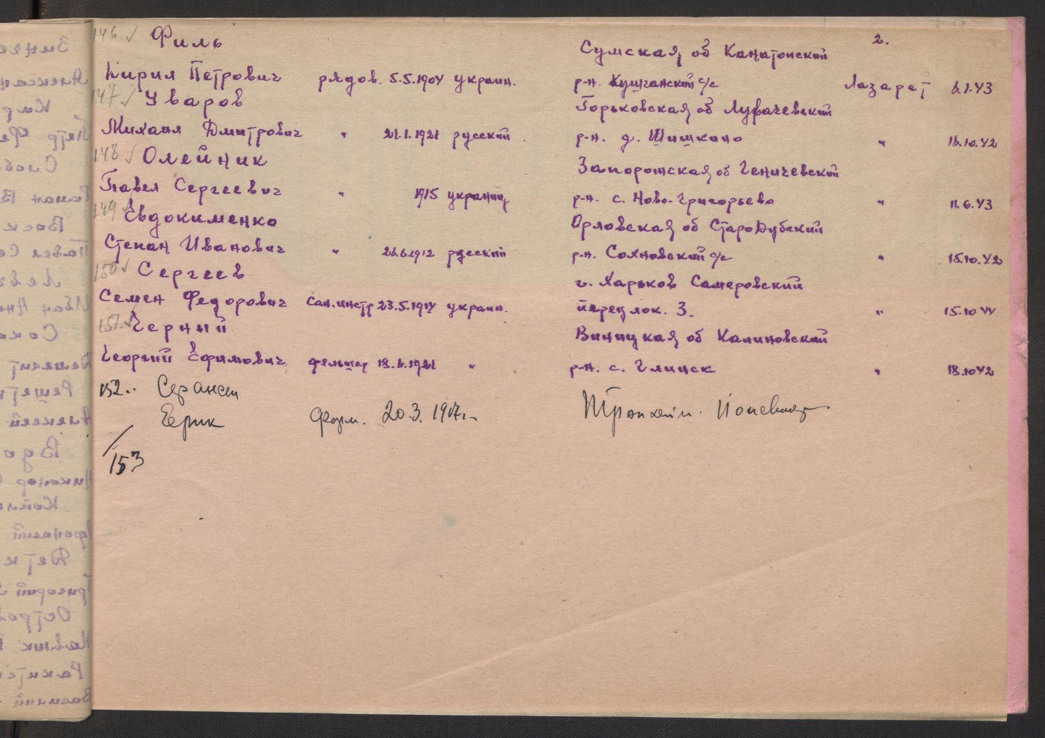 Flyktnings- og fangedirektoratet, Repatrieringskontoret, AV/RA-S-1681/D/Db/L0017: Displaced Persons (DPs) og sivile tyskere, 1945-1948, p. 80