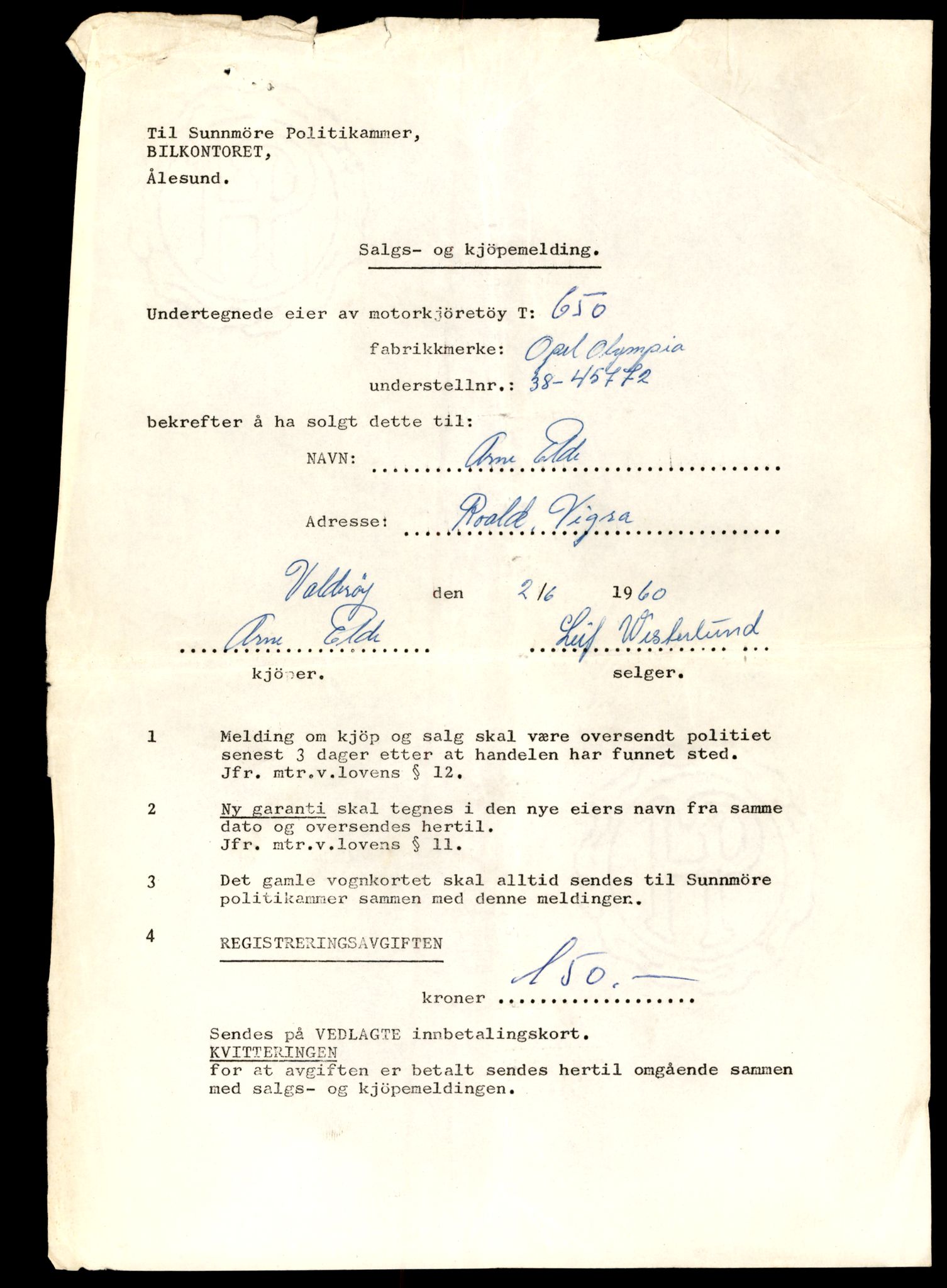 Møre og Romsdal vegkontor - Ålesund trafikkstasjon, AV/SAT-A-4099/F/Fe/L0006: Registreringskort for kjøretøy T 547 - T 650, 1927-1998, p. 3125