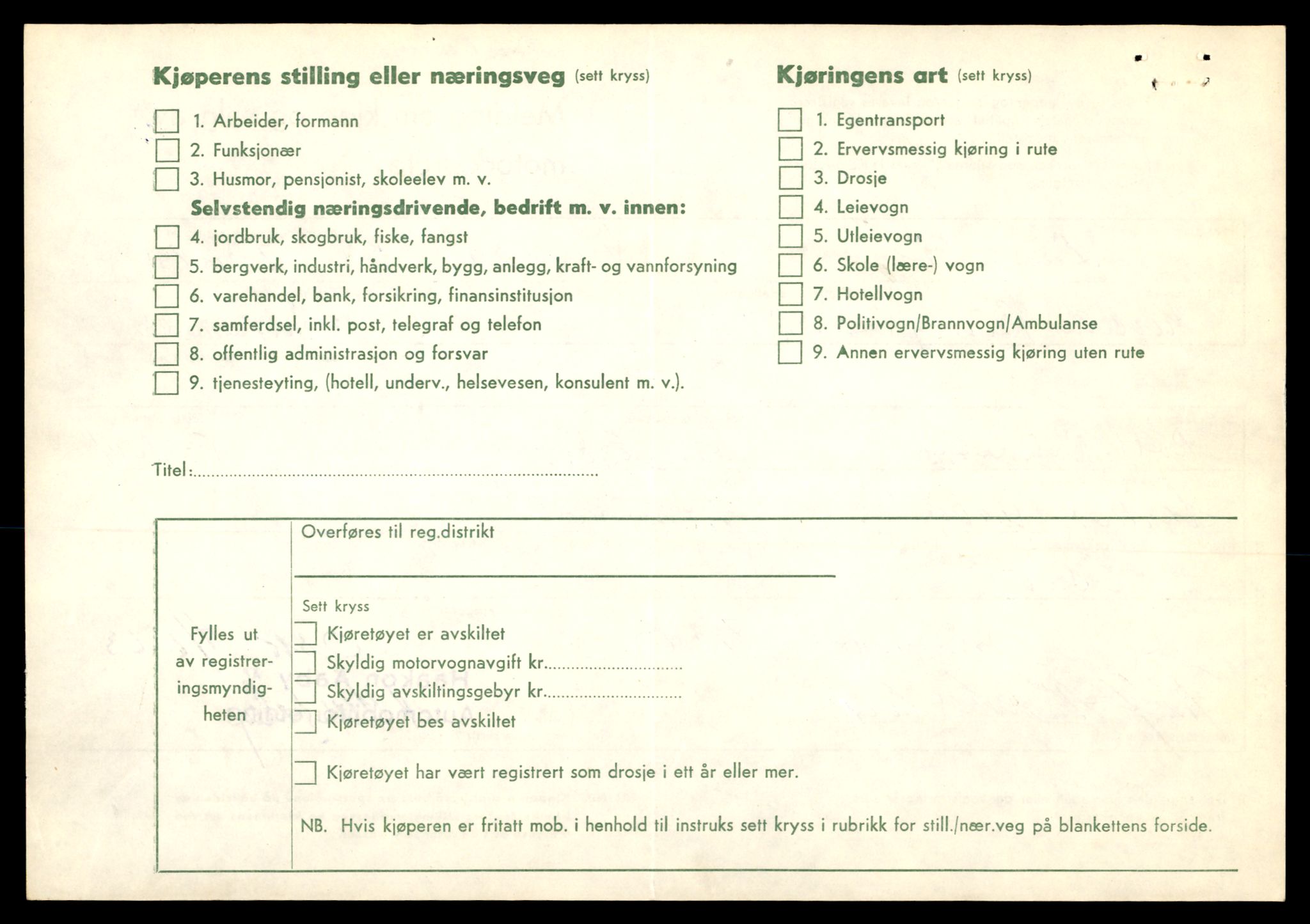 Møre og Romsdal vegkontor - Ålesund trafikkstasjon, AV/SAT-A-4099/F/Fe/L0033: Registreringskort for kjøretøy T 12151 - T 12474, 1927-1998, p. 1830