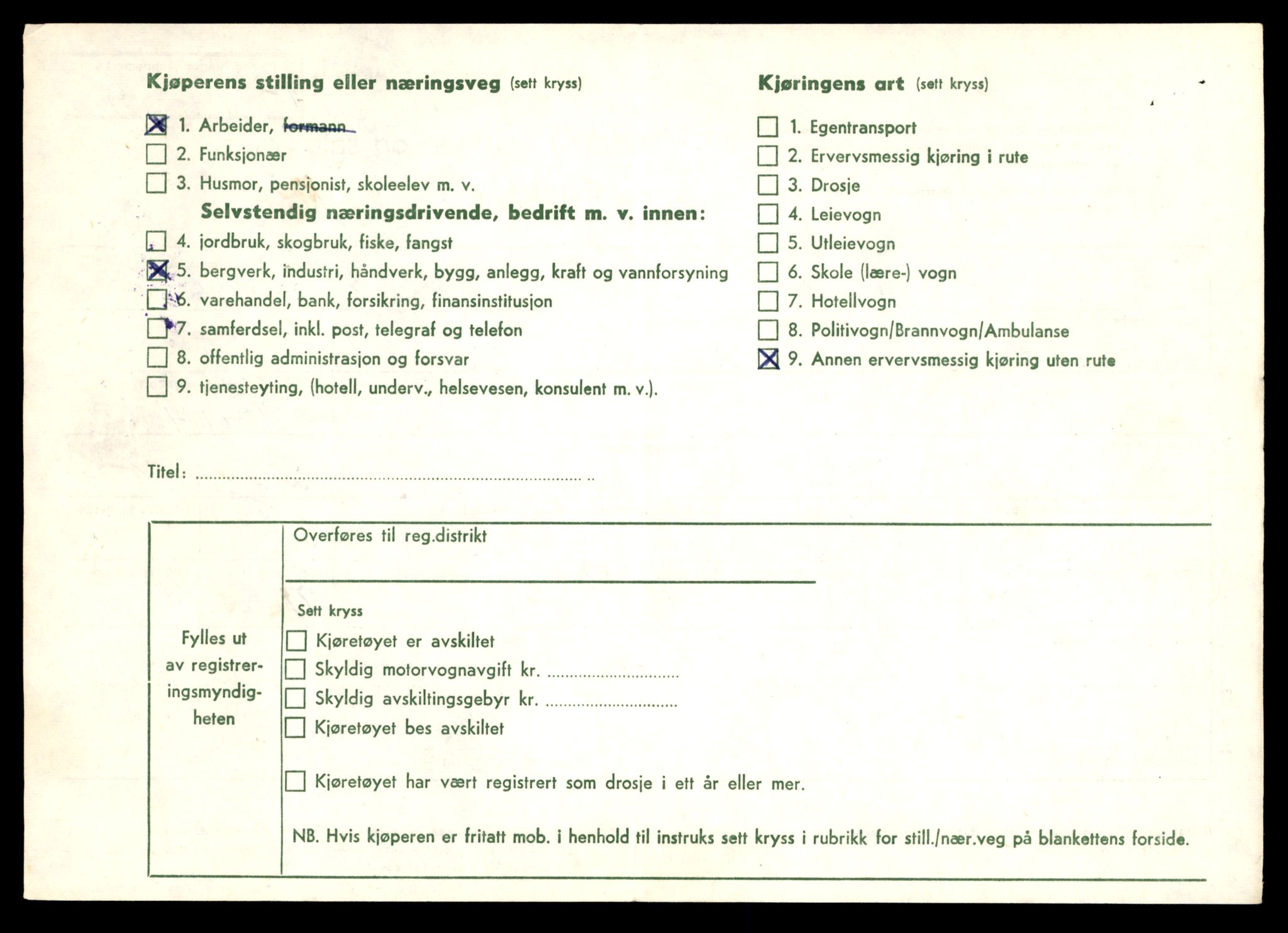 Møre og Romsdal vegkontor - Ålesund trafikkstasjon, SAT/A-4099/F/Fe/L0030: Registreringskort for kjøretøy T 11620 - T 11799, 1927-1998, p. 332
