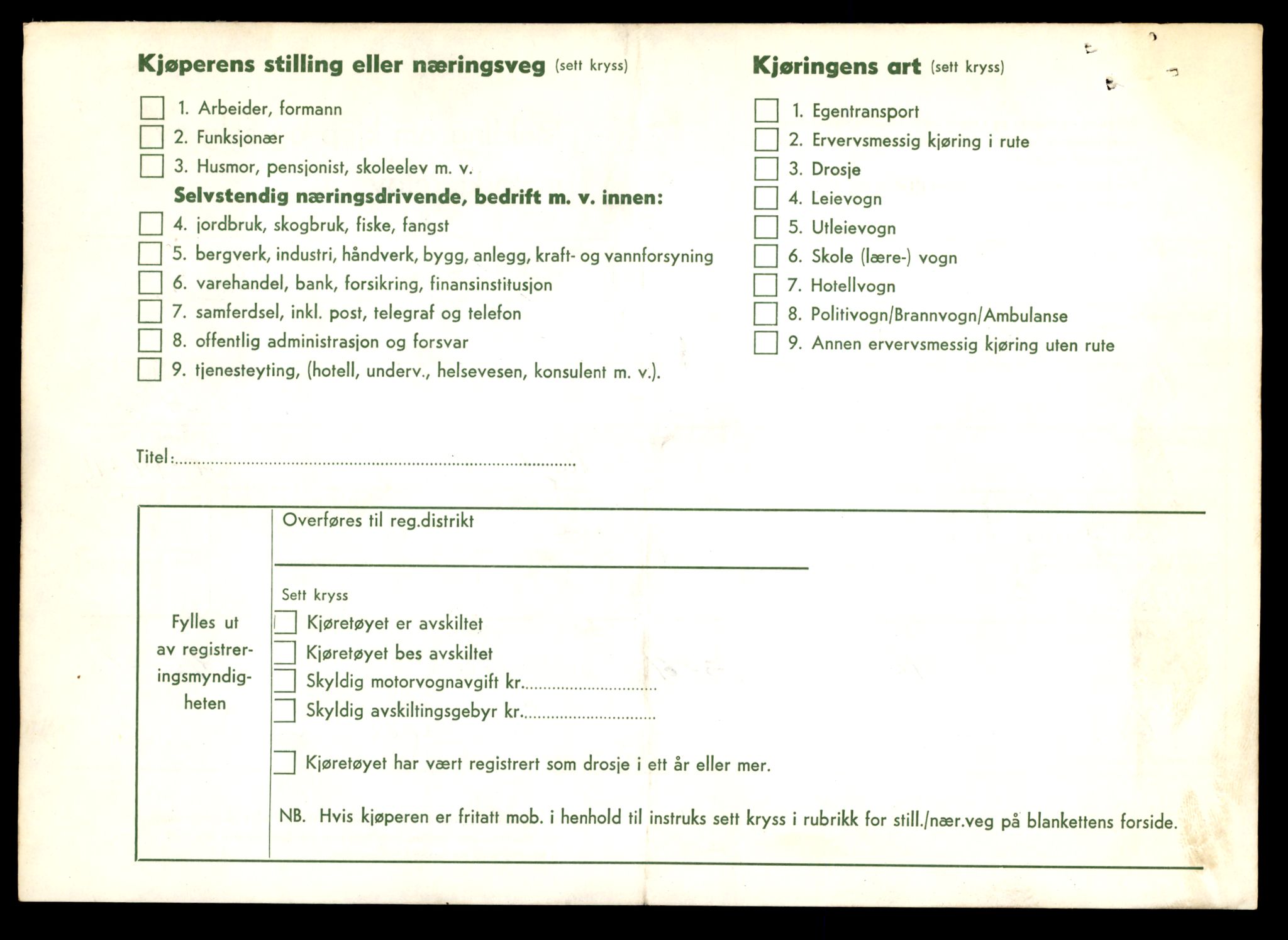 Møre og Romsdal vegkontor - Ålesund trafikkstasjon, AV/SAT-A-4099/F/Fe/L0049: Registreringskort for kjøretøy T 14864 - T 18613, 1927-1998, p. 688