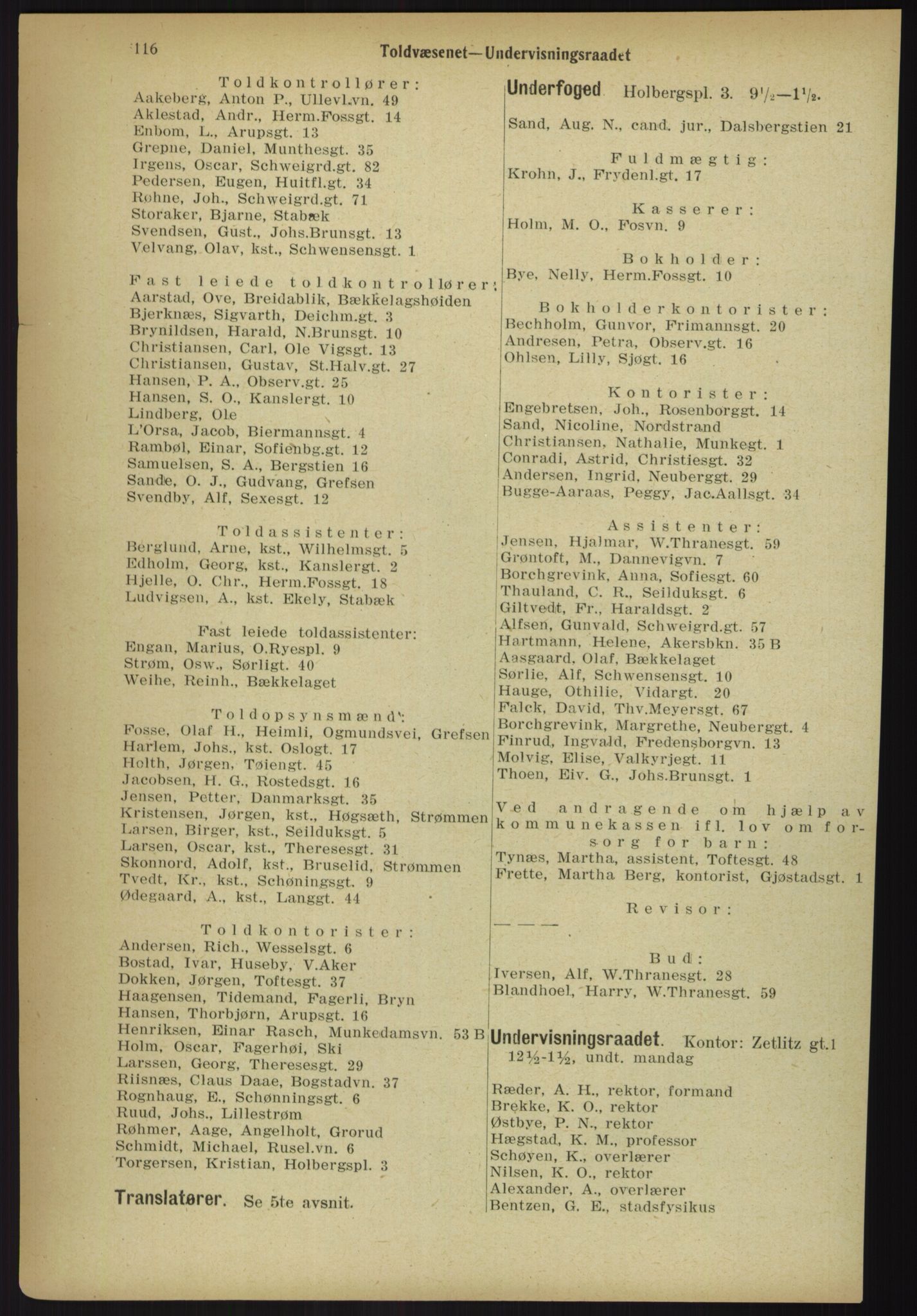 Kristiania/Oslo adressebok, PUBL/-, 1918, p. 123