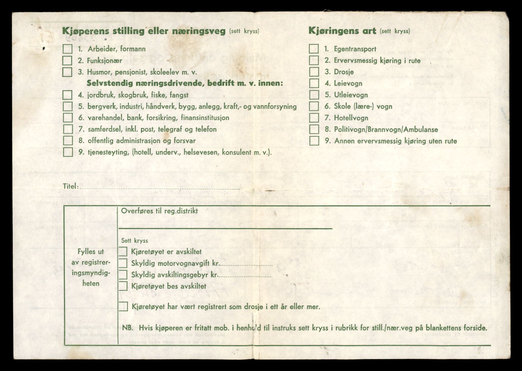 Møre og Romsdal vegkontor - Ålesund trafikkstasjon, SAT/A-4099/F/Fe/L0039: Registreringskort for kjøretøy T 13361 - T 13530, 1927-1998, p. 1880