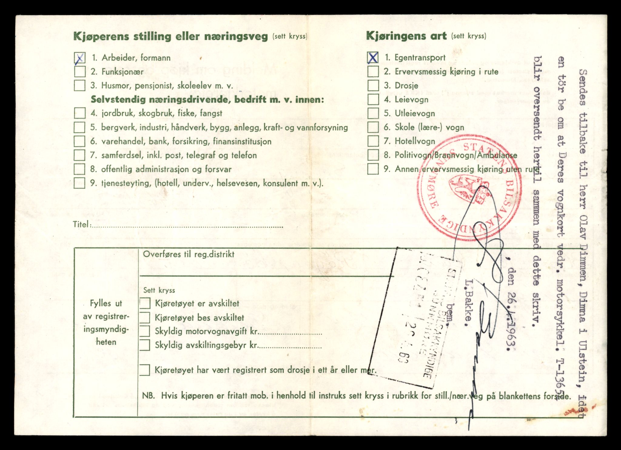 Møre og Romsdal vegkontor - Ålesund trafikkstasjon, AV/SAT-A-4099/F/Fe/L0040: Registreringskort for kjøretøy T 13531 - T 13709, 1927-1998, p. 2214
