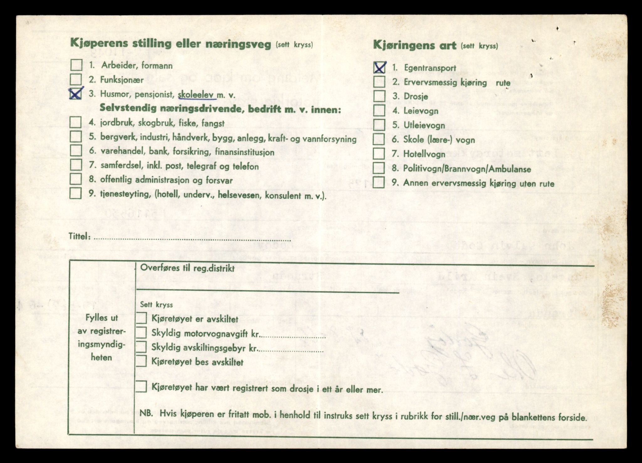 Møre og Romsdal vegkontor - Ålesund trafikkstasjon, AV/SAT-A-4099/F/Fe/L0026: Registreringskort for kjøretøy T 11046 - T 11160, 1927-1998, p. 96