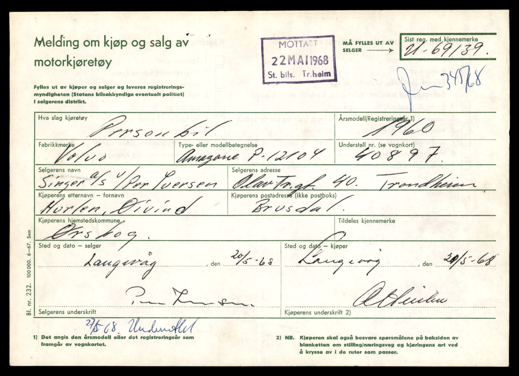 Møre og Romsdal vegkontor - Ålesund trafikkstasjon, AV/SAT-A-4099/F/Fe/L0045: Registreringskort for kjøretøy T 14320 - T 14444, 1927-1998, p. 129