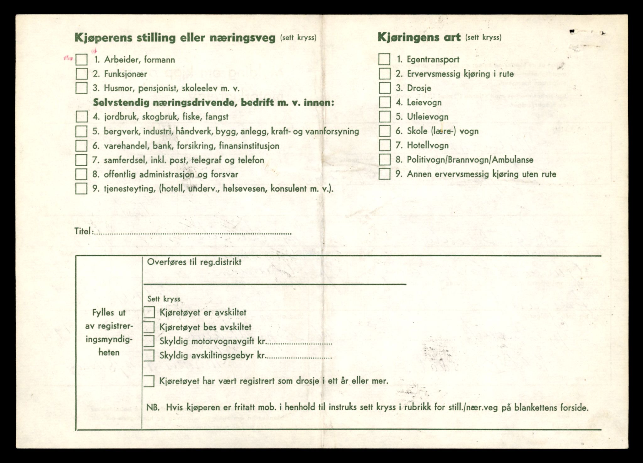 Møre og Romsdal vegkontor - Ålesund trafikkstasjon, AV/SAT-A-4099/F/Fe/L0031: Registreringskort for kjøretøy T 11800 - T 11996, 1927-1998, p. 1840