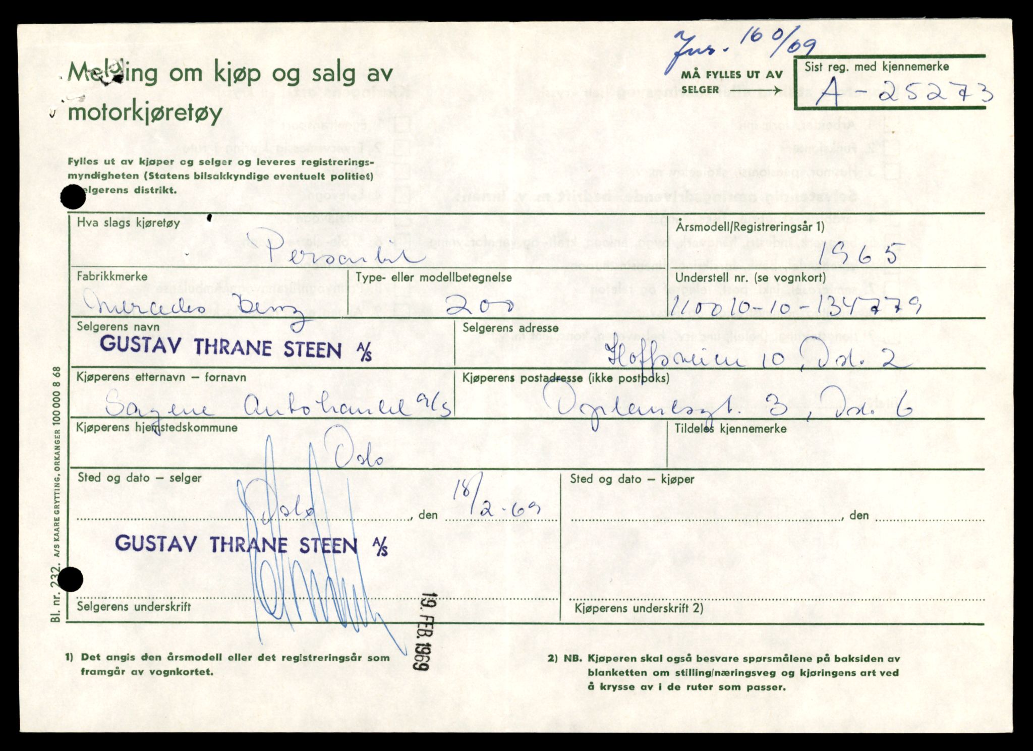 Møre og Romsdal vegkontor - Ålesund trafikkstasjon, AV/SAT-A-4099/F/Fe/L0045: Registreringskort for kjøretøy T 14320 - T 14444, 1927-1998, p. 2960