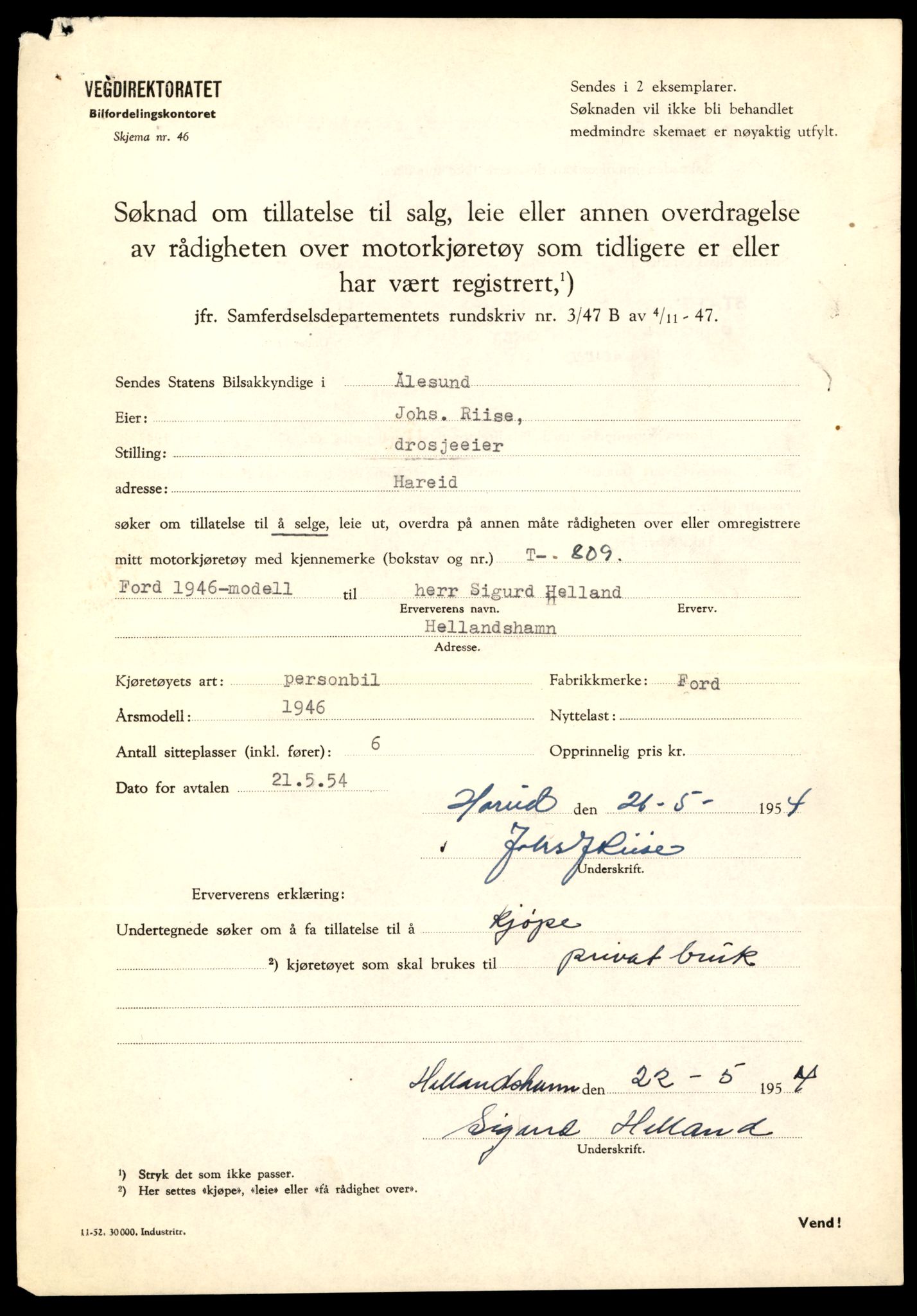 Møre og Romsdal vegkontor - Ålesund trafikkstasjon, AV/SAT-A-4099/F/Fe/L0045: Registreringskort for kjøretøy T 14320 - T 14444, 1927-1998, p. 2908