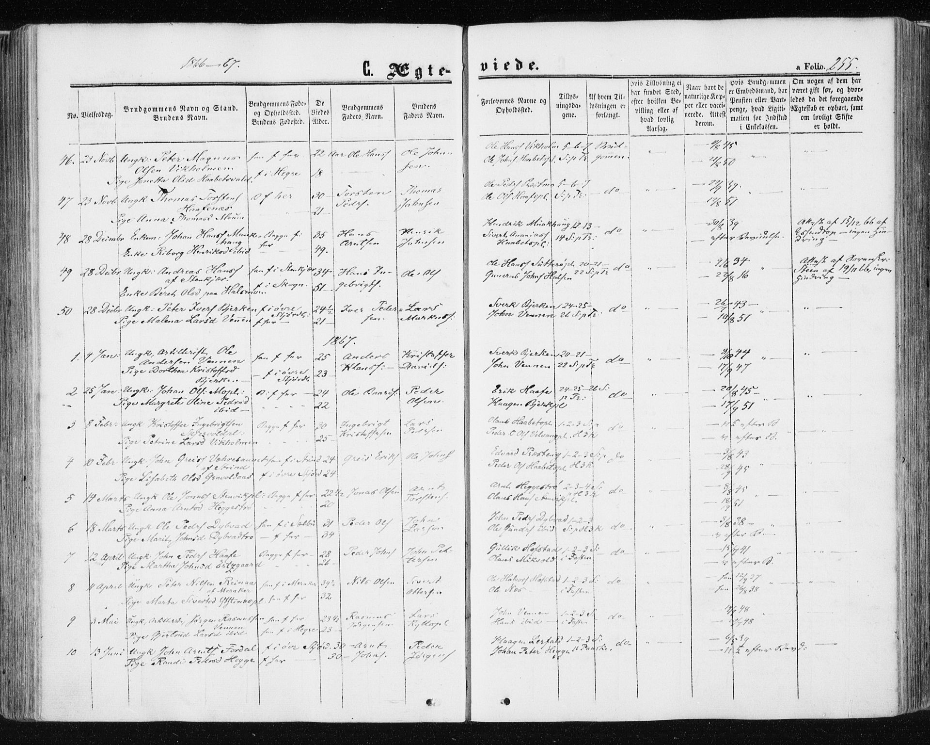 Ministerialprotokoller, klokkerbøker og fødselsregistre - Nord-Trøndelag, SAT/A-1458/709/L0075: Parish register (official) no. 709A15, 1859-1870, p. 255
