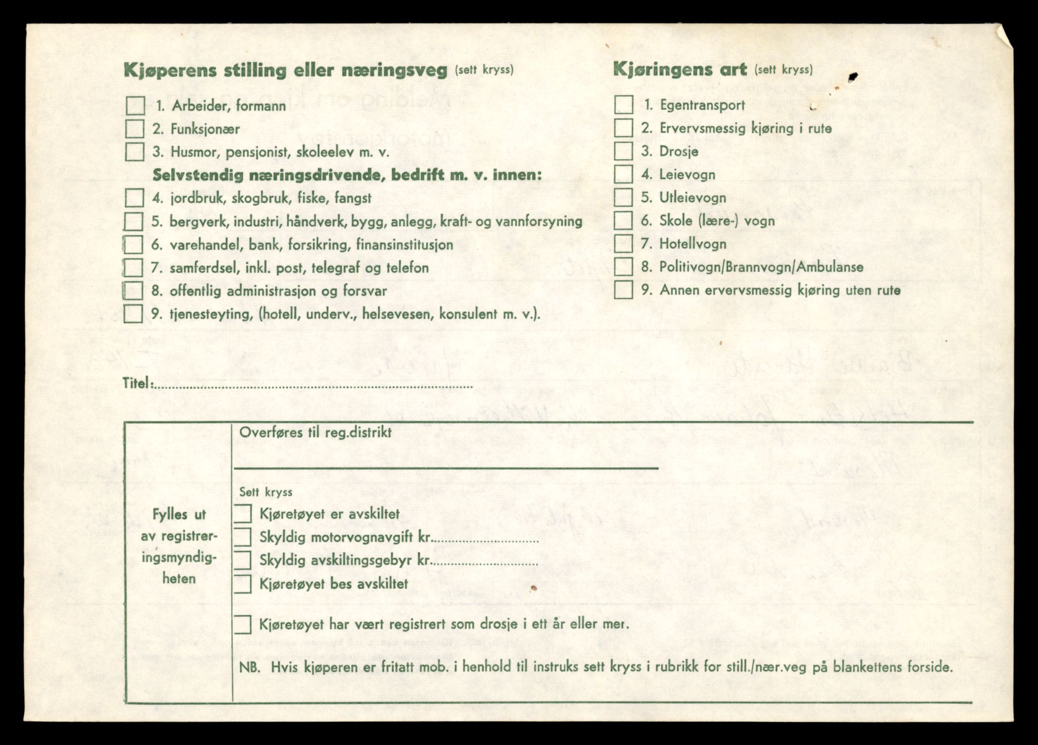 Møre og Romsdal vegkontor - Ålesund trafikkstasjon, AV/SAT-A-4099/F/Fe/L0044: Registreringskort for kjøretøy T 14205 - T 14319, 1927-1998, p. 2806