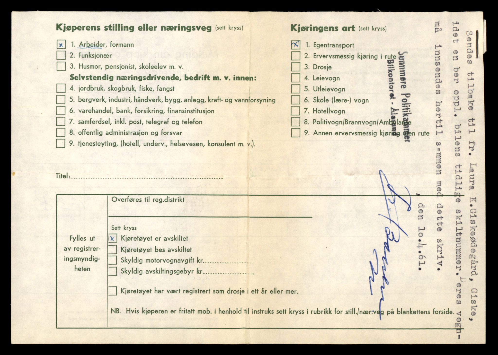 Møre og Romsdal vegkontor - Ålesund trafikkstasjon, SAT/A-4099/F/Fe/L0003: Registreringskort for kjøretøy T 232 - T 340, 1927-1998, p. 2955