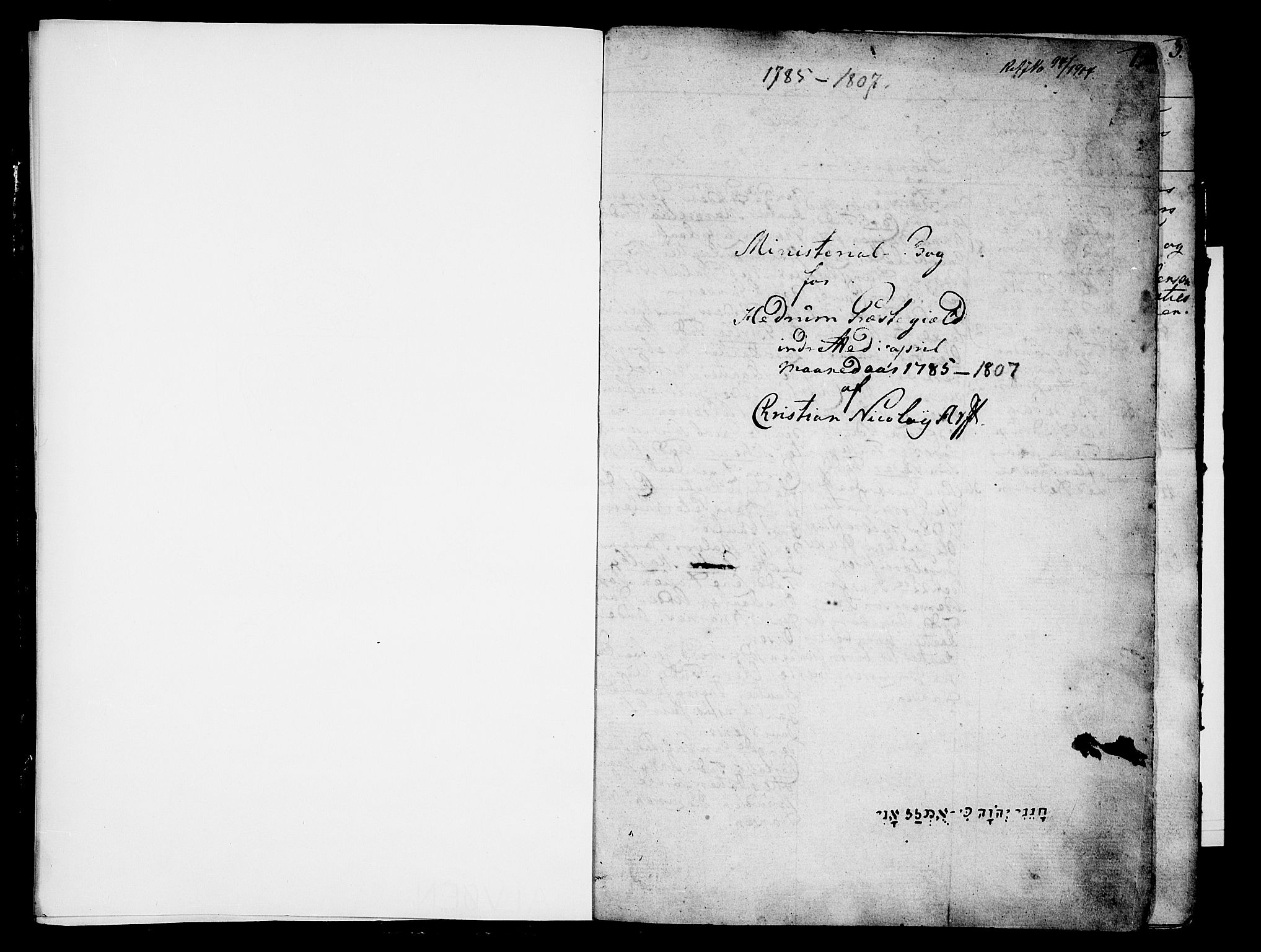 Hedrum kirkebøker, SAKO/A-344/F/Fa/L0002: Parish register (official) no. I 2, 1785-1807, p. 1