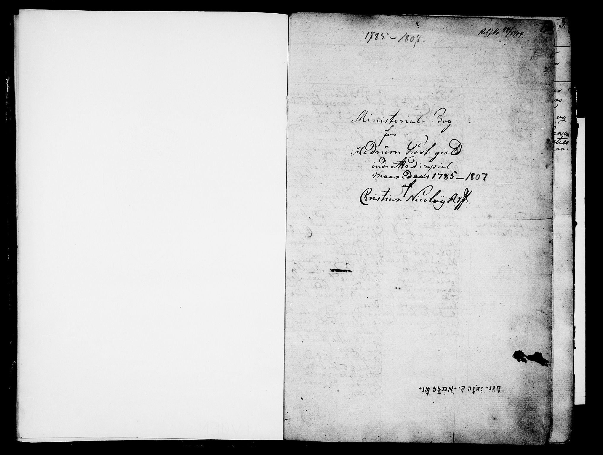 Hedrum kirkebøker, AV/SAKO-A-344/F/Fa/L0002: Parish register (official) no. I 2, 1785-1807, p. 1