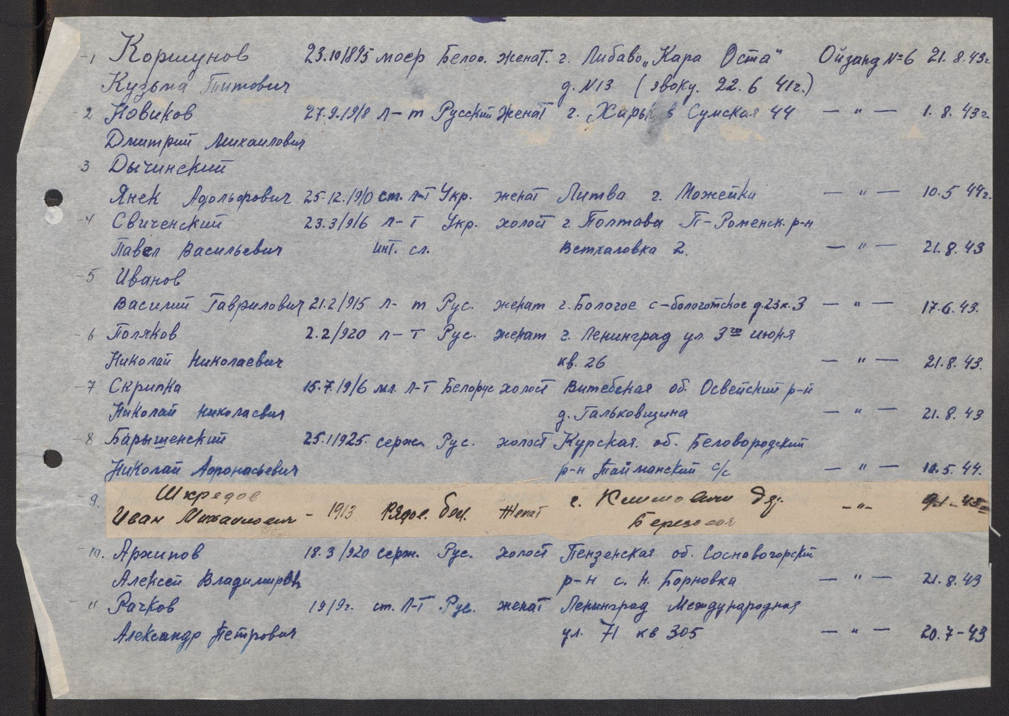 Flyktnings- og fangedirektoratet, Repatrieringskontoret, AV/RA-S-1681/D/Db/L0017: Displaced Persons (DPs) og sivile tyskere, 1945-1948, p. 416