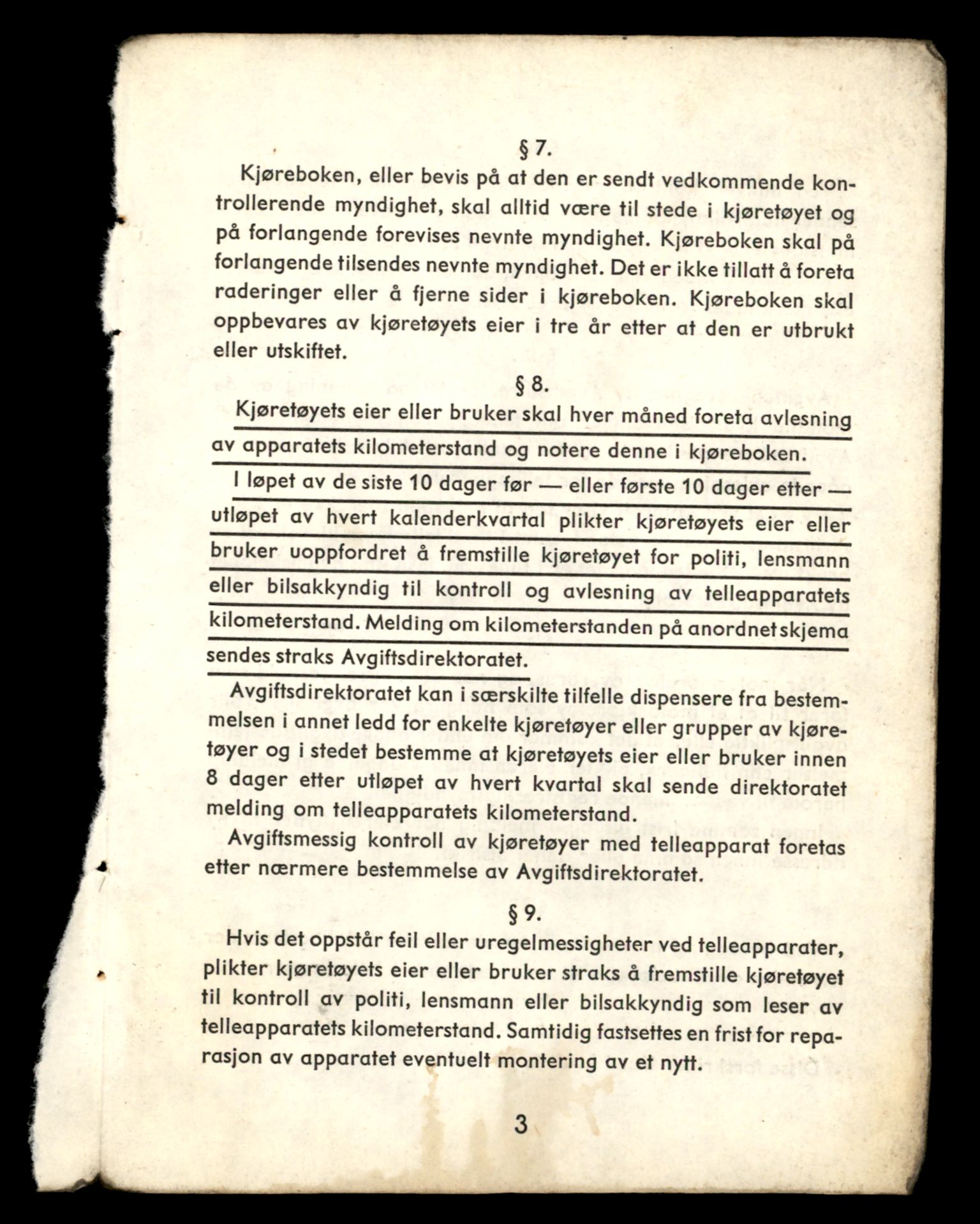 Møre og Romsdal vegkontor - Ålesund trafikkstasjon, AV/SAT-A-4099/F/Fe/L0033: Registreringskort for kjøretøy T 12151 - T 12474, 1927-1998, p. 1120