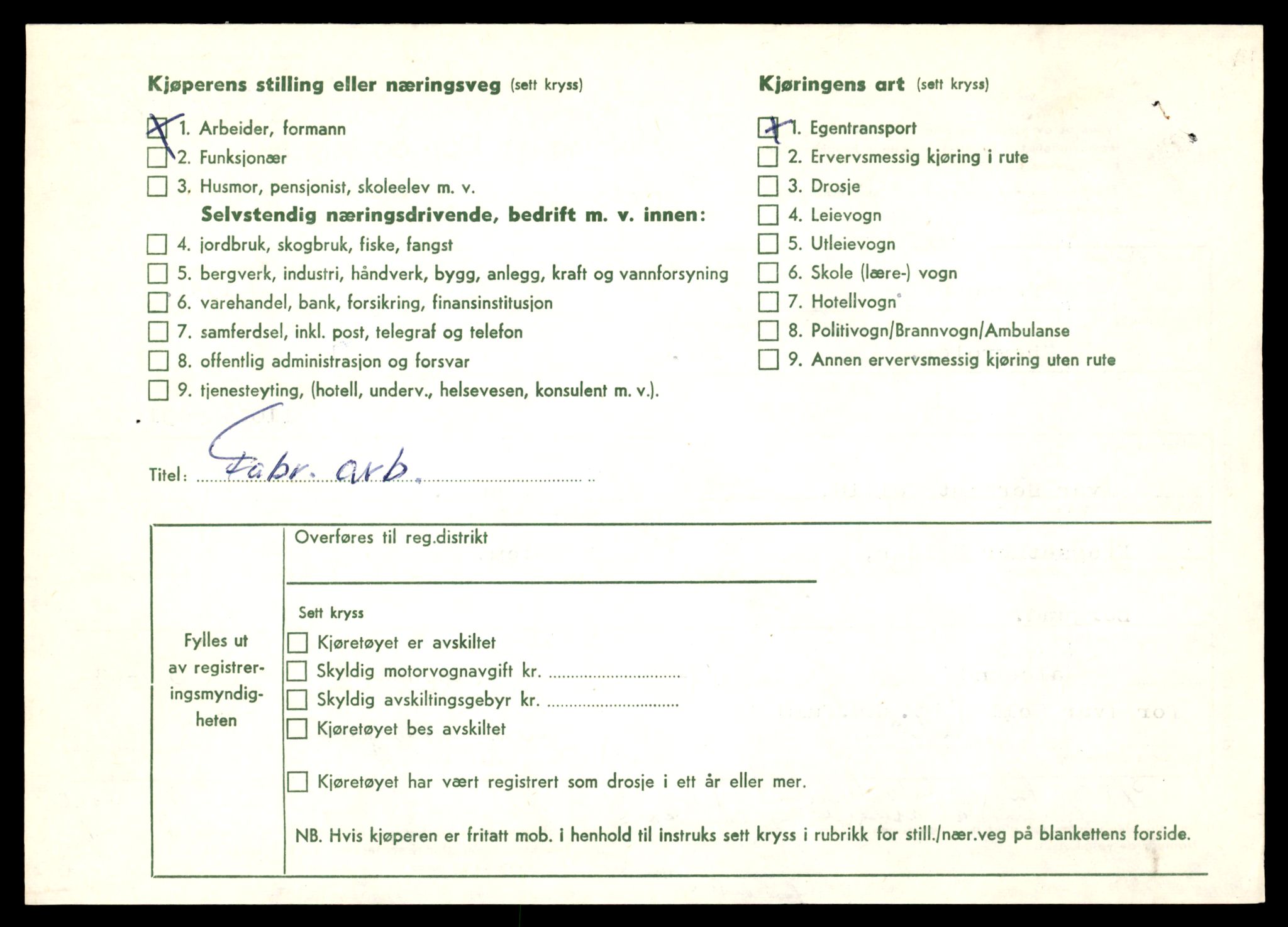 Møre og Romsdal vegkontor - Ålesund trafikkstasjon, AV/SAT-A-4099/F/Fe/L0049: Registreringskort for kjøretøy T 14864 - T 18613, 1927-1998, p. 118