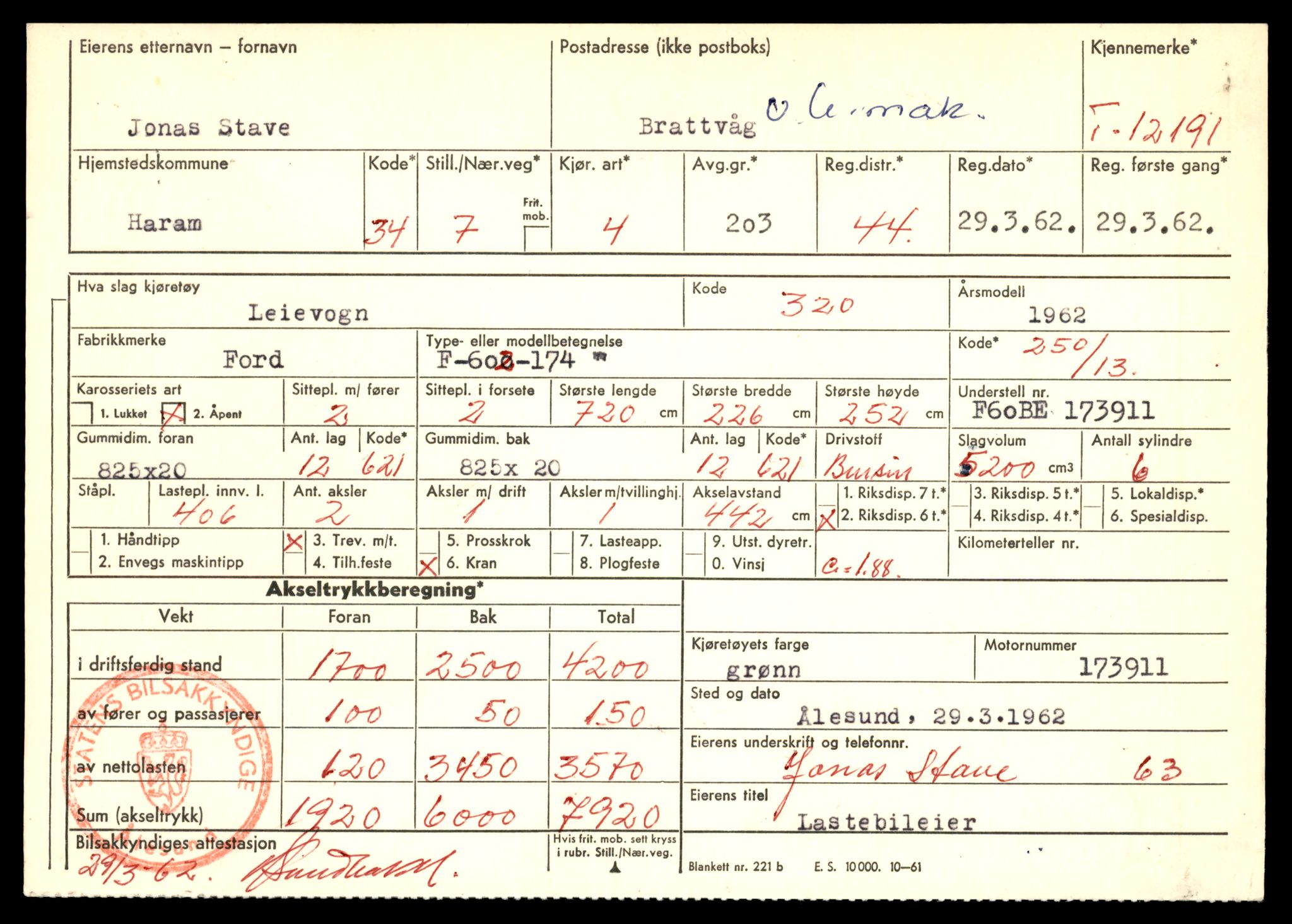 Møre og Romsdal vegkontor - Ålesund trafikkstasjon, AV/SAT-A-4099/F/Fe/L0033: Registreringskort for kjøretøy T 12151 - T 12474, 1927-1998, p. 1091